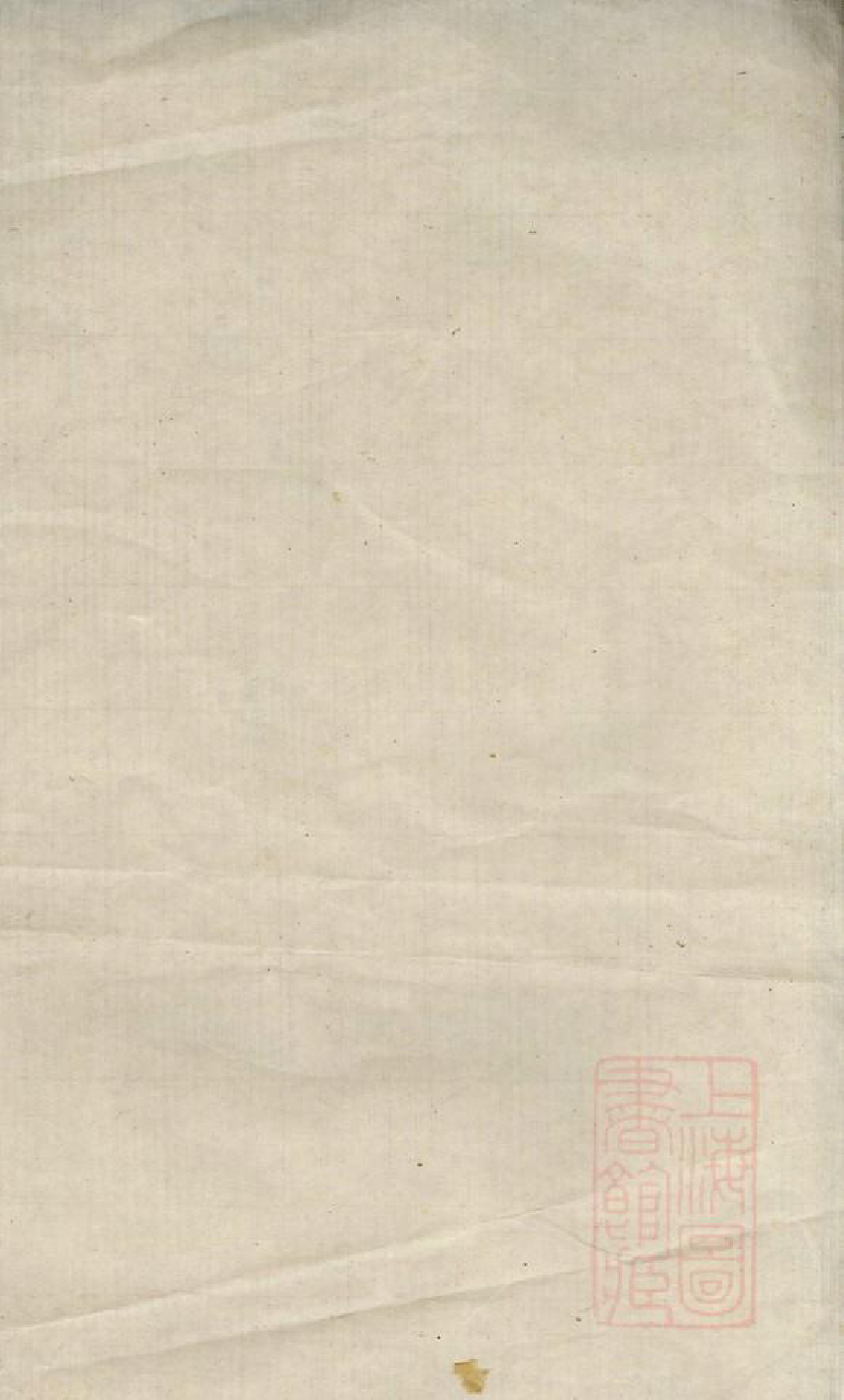 0738蒋氏世谱_007_第2页