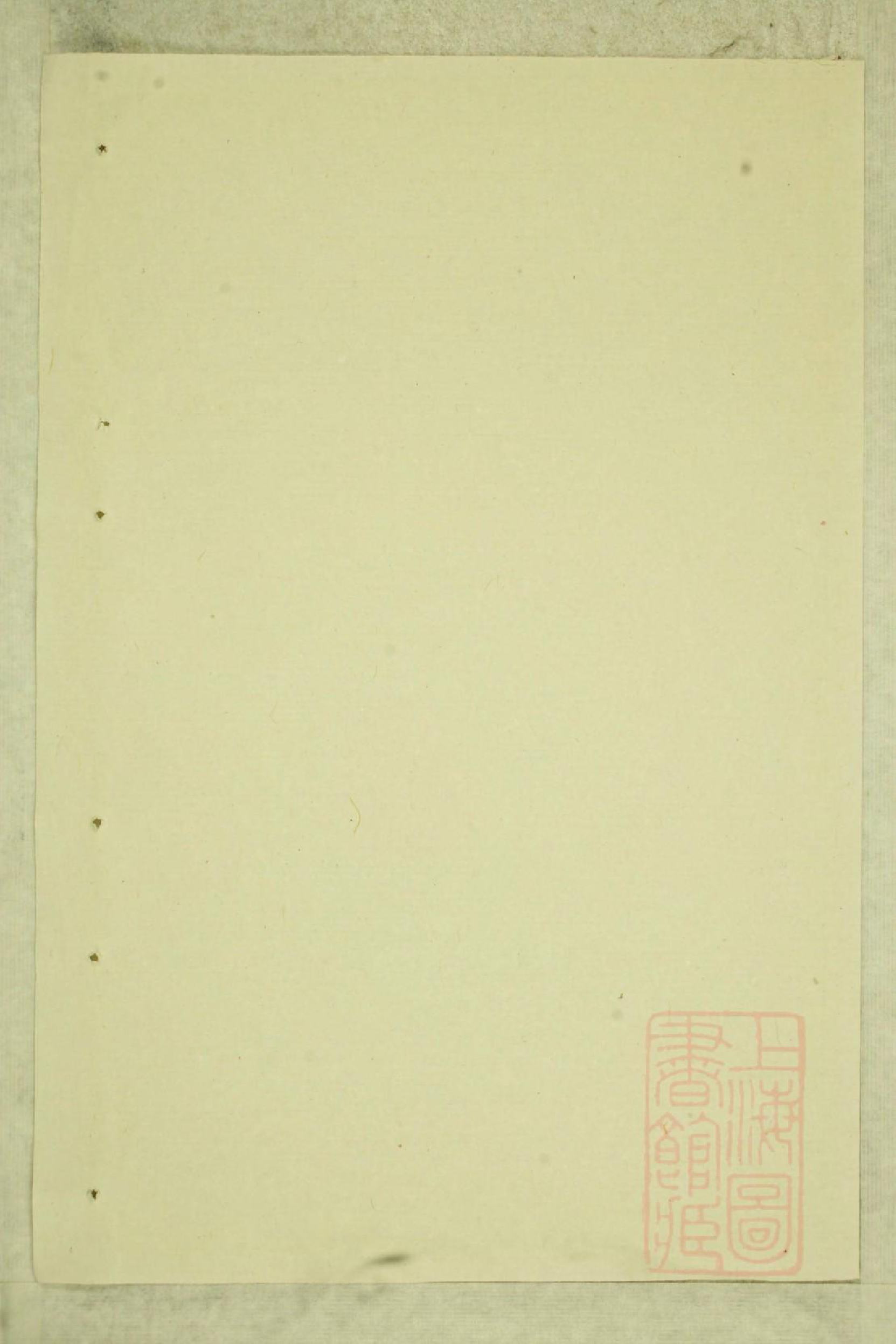 0743暨阳孝义蔡氏宗谱_004