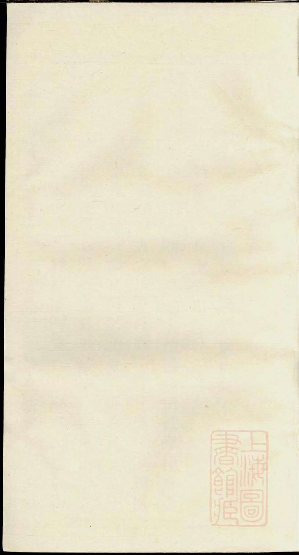 0744暨阳孝义蔡氏宗谱_006