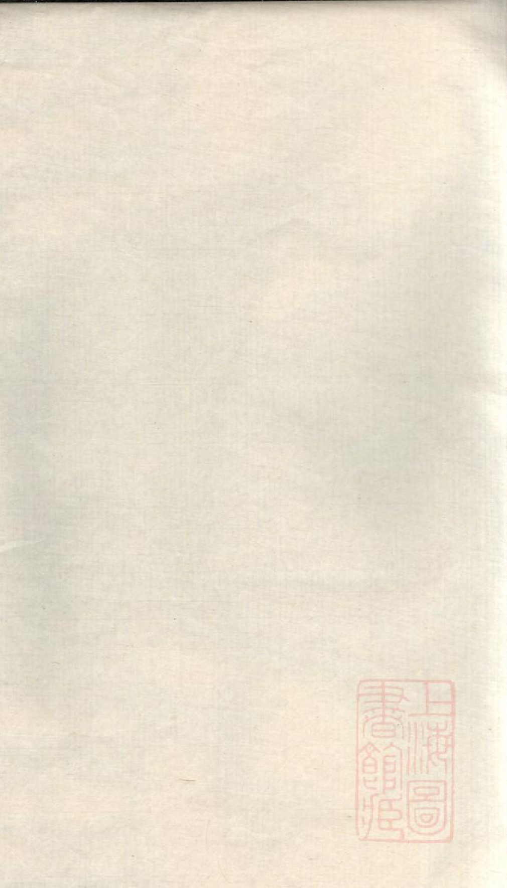 0751洪洞刘氏宗谱_001_第2页