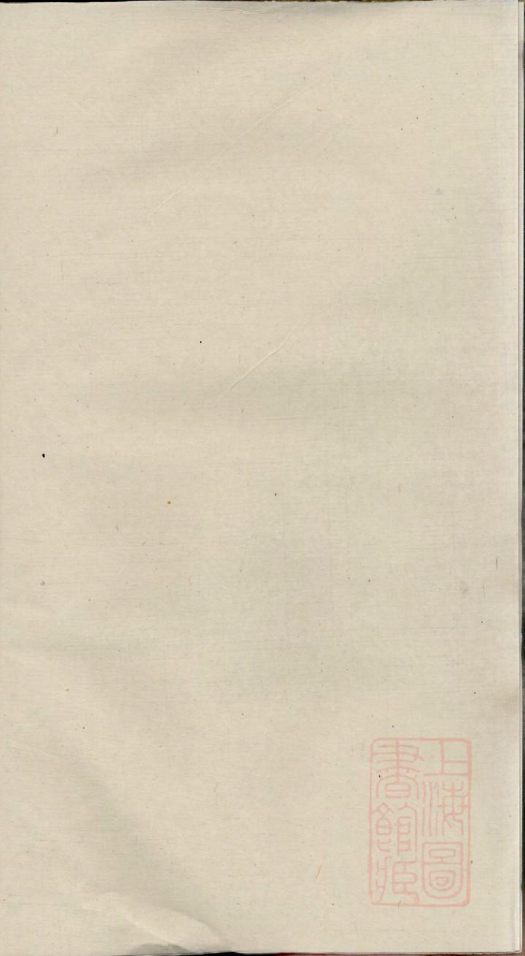 0756邓氏宗谱_002