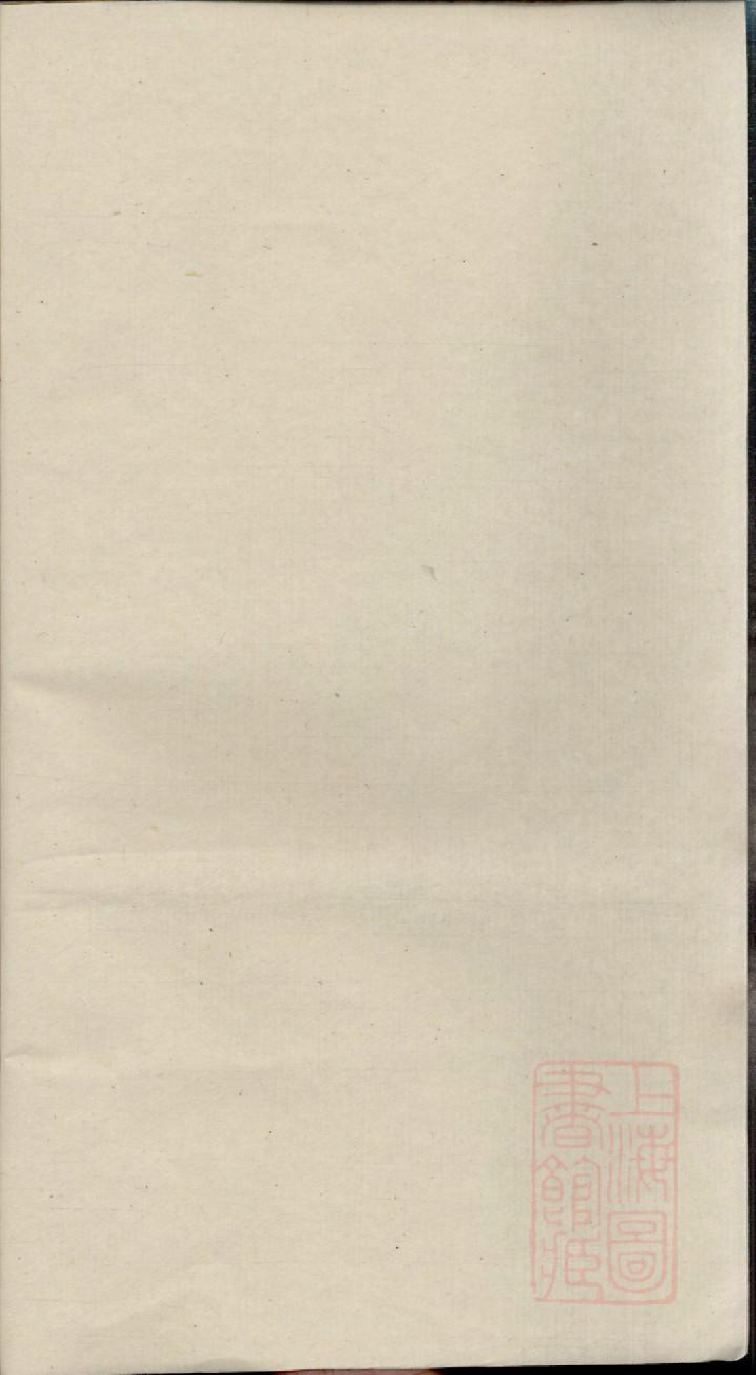 0756邓氏宗谱_003_第1页