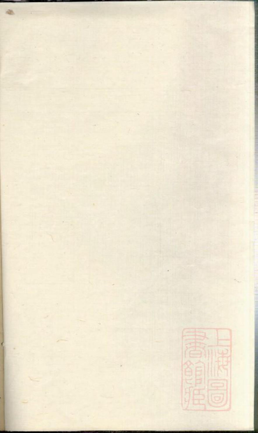 0760仇氏宗谱_008_第2页