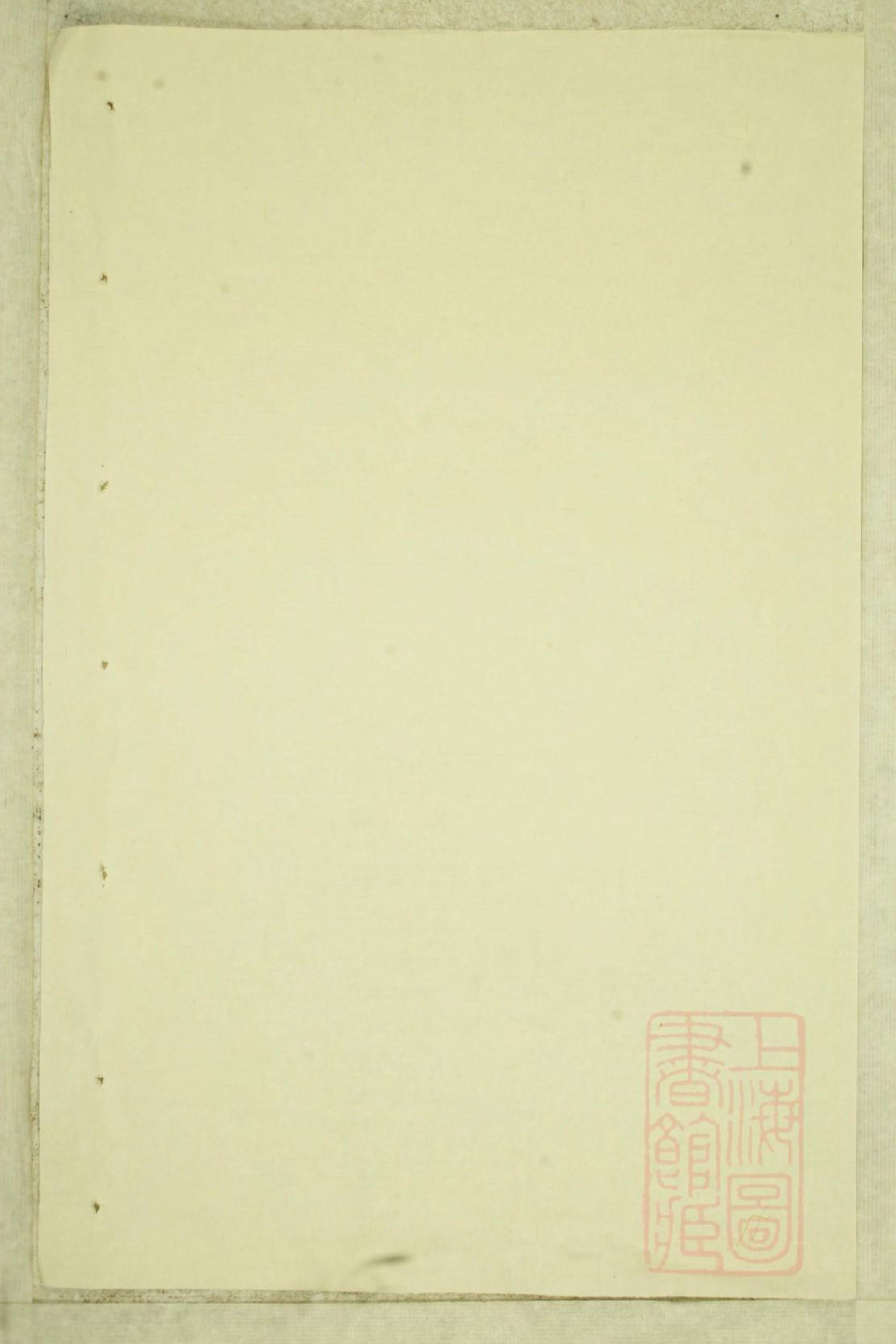 0763白麟溪义门郑氏宗谱_001