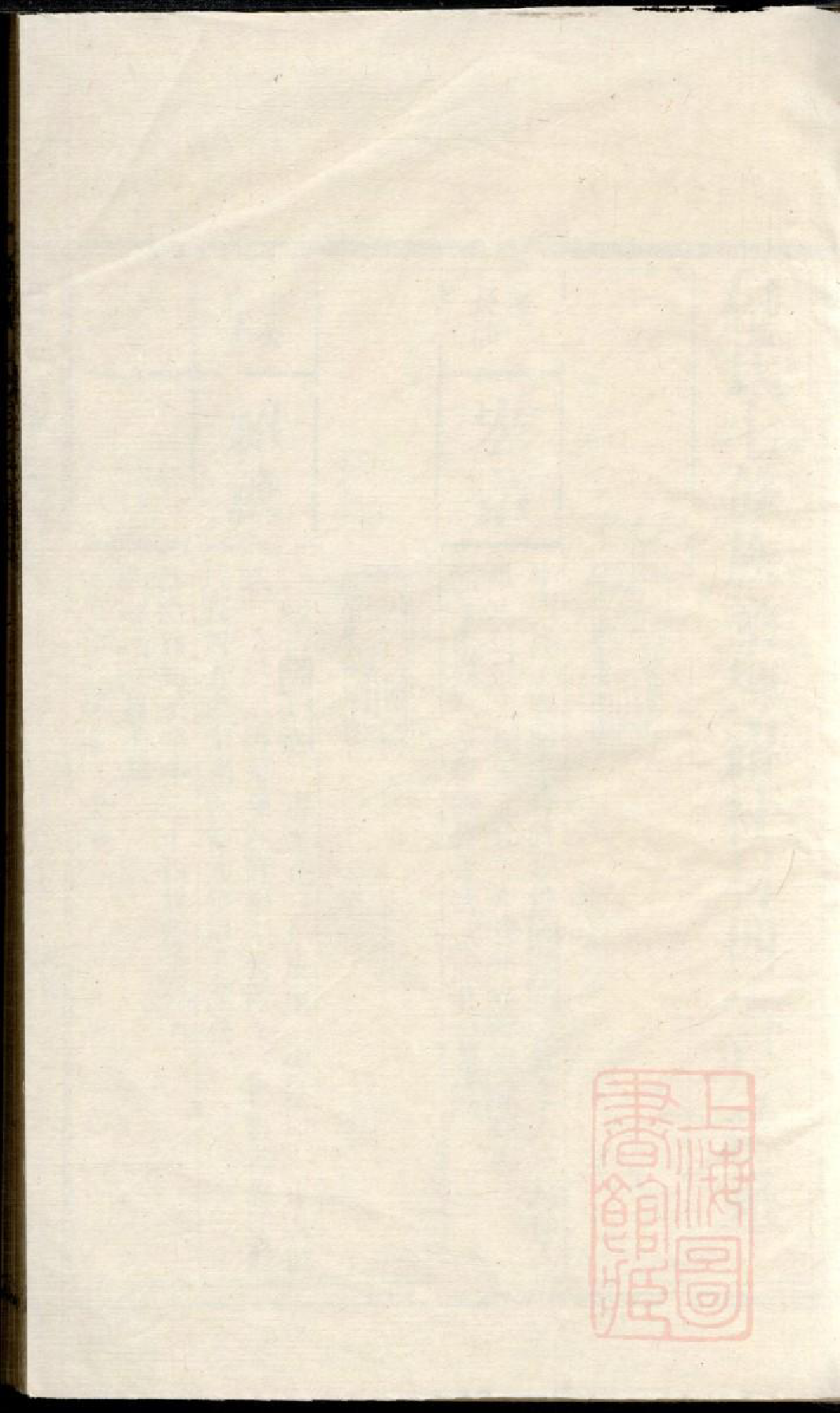 0767罗氏七修族谱_002