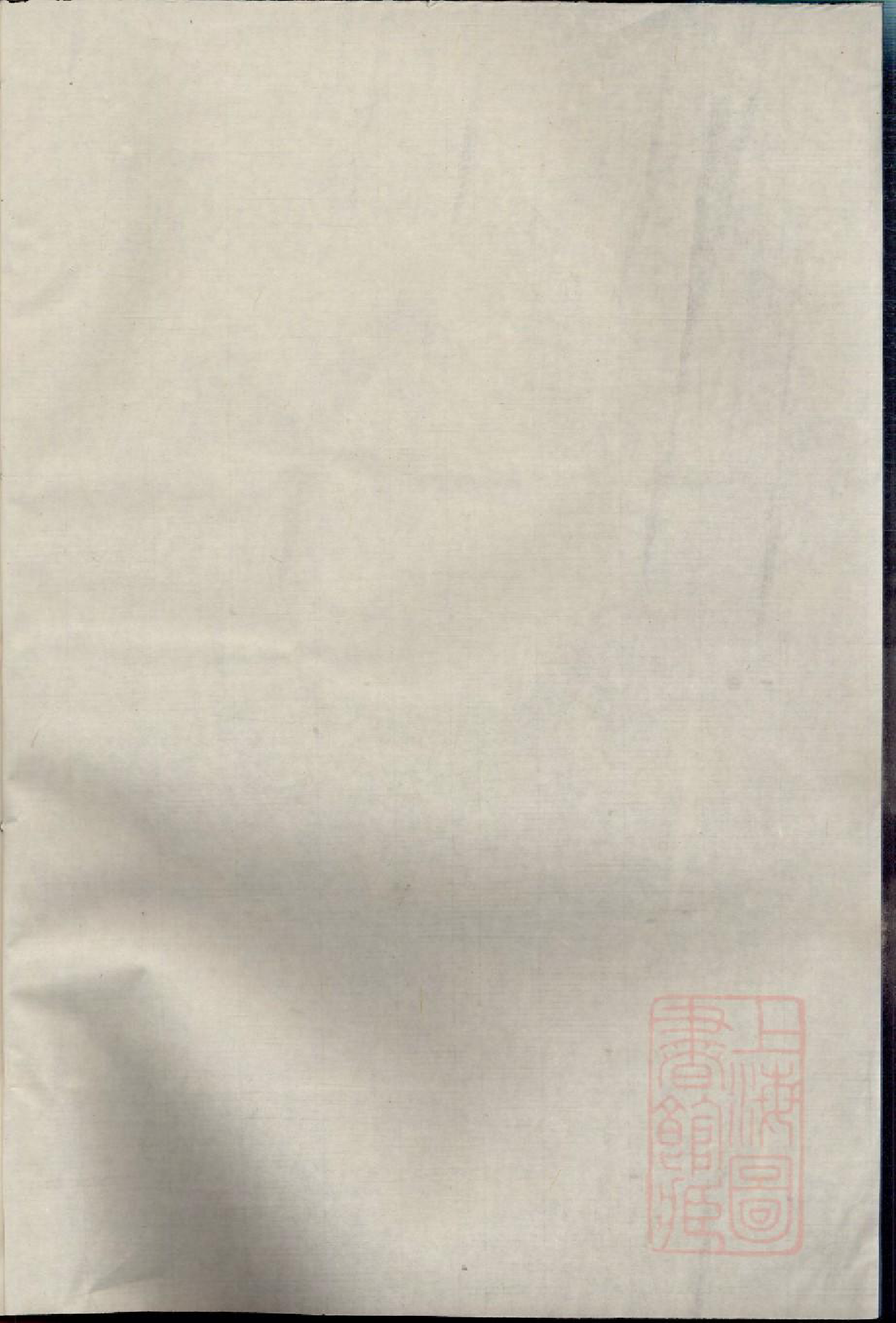 0771浣东南明郭氏宗谱_001_第2页