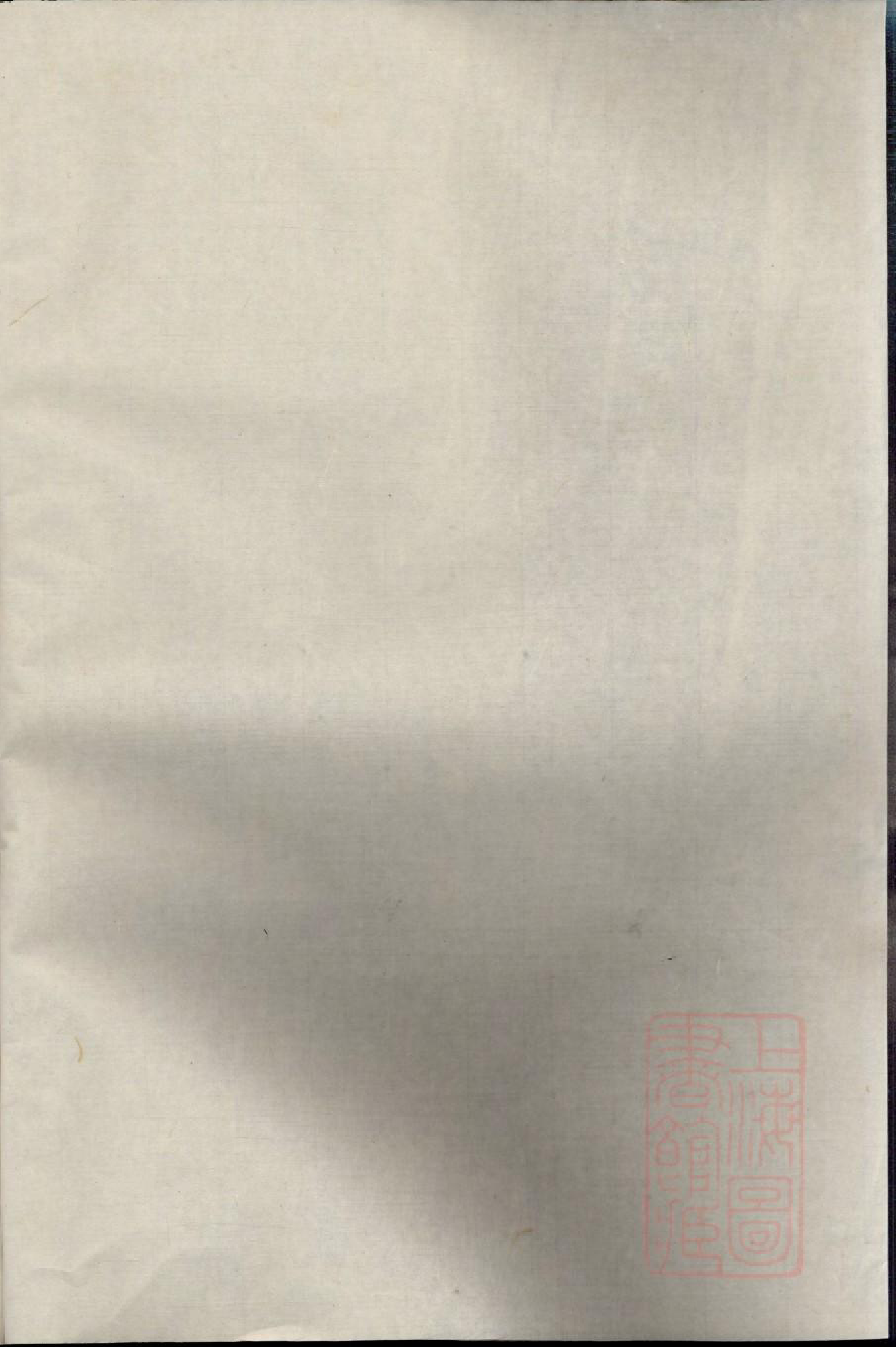 0771浣东南明郭氏宗谱_002_第2页