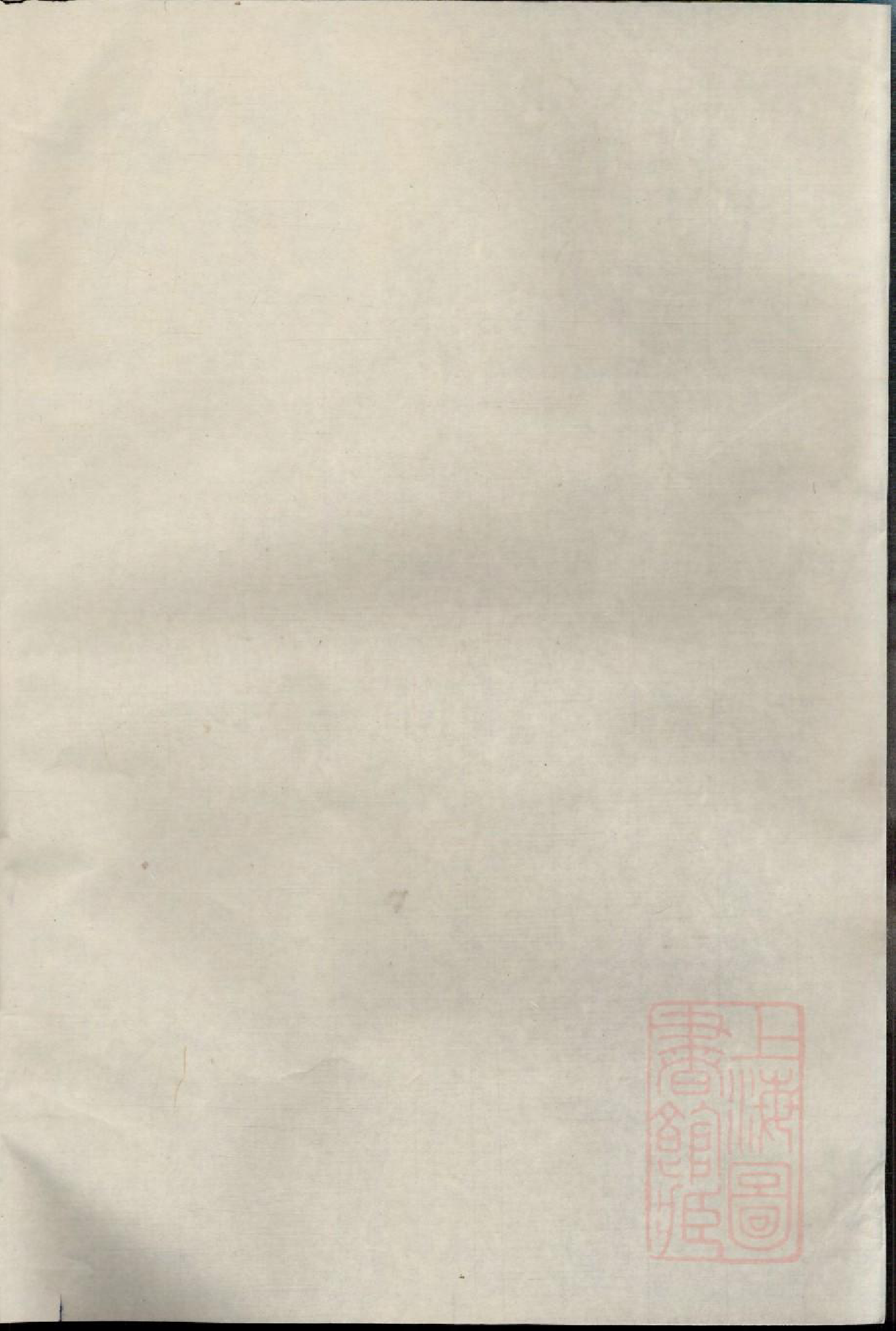 0771浣东南明郭氏宗谱_003_第2页