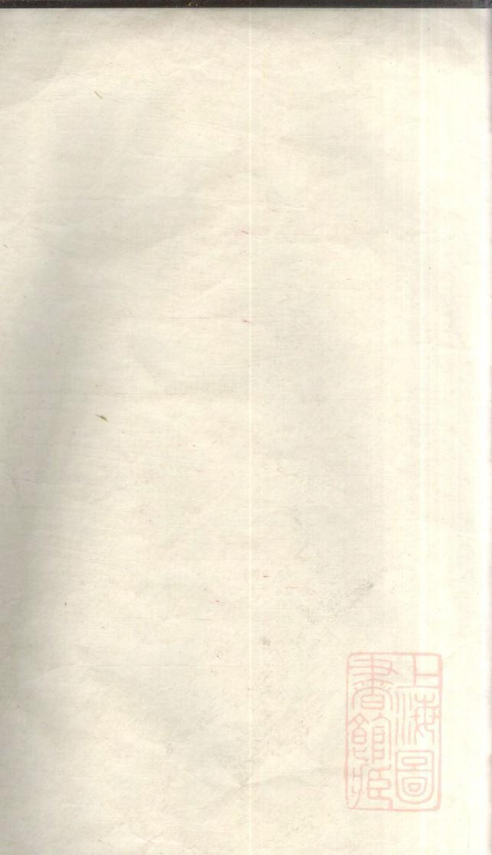 0773顾氏宗谱_003