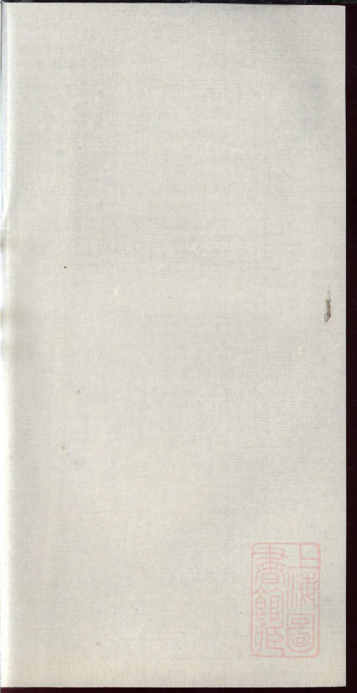 0077柯氏宗谱_004