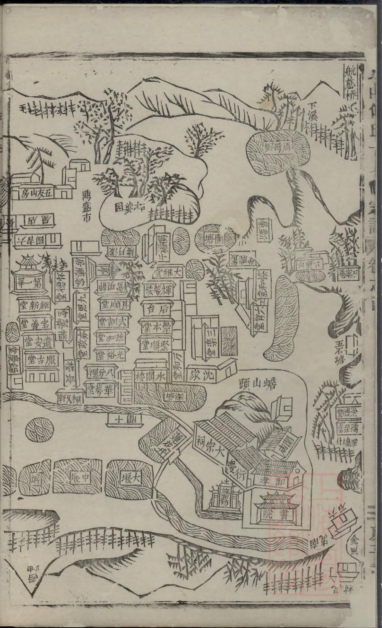 0775东山傅氏十七修宗谱_002_第3页