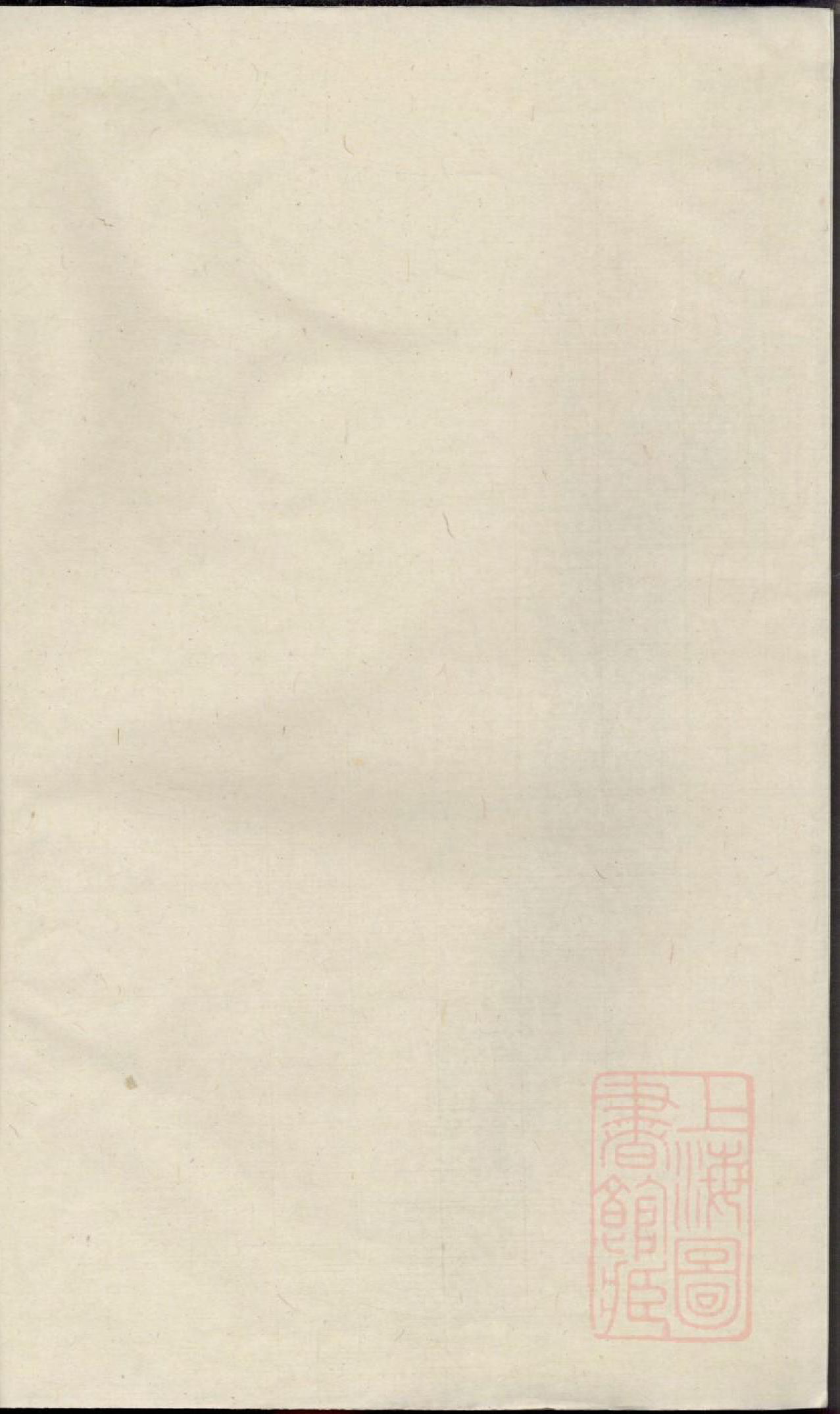 0777浦阳双溪黄源张氏宗谱_001