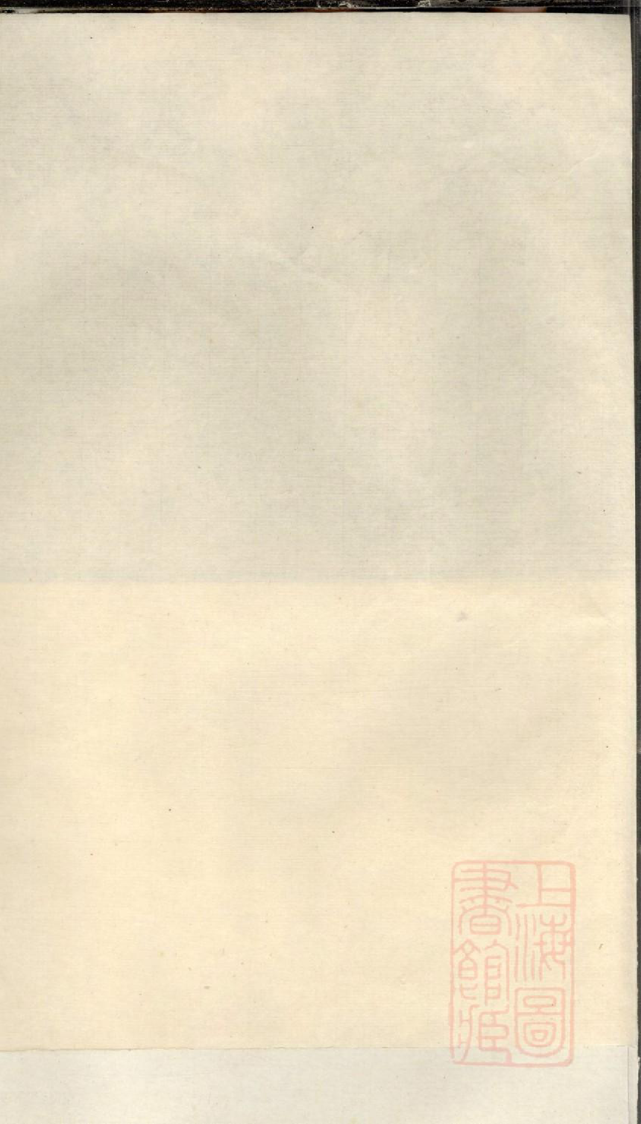 0779浦阳东溪黄氏宗谱_001_第2页