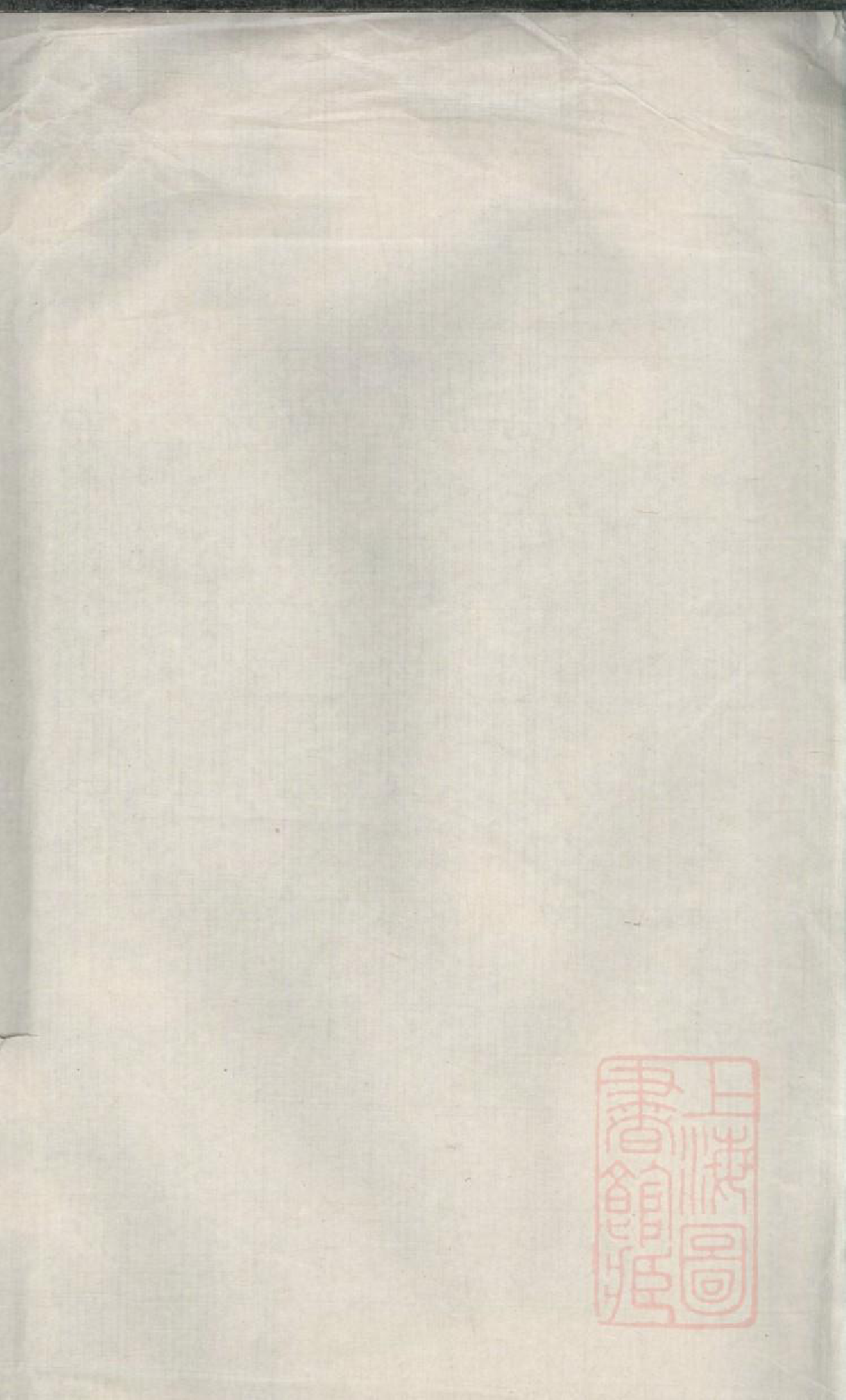 0787开沙曹氏宗谱_001