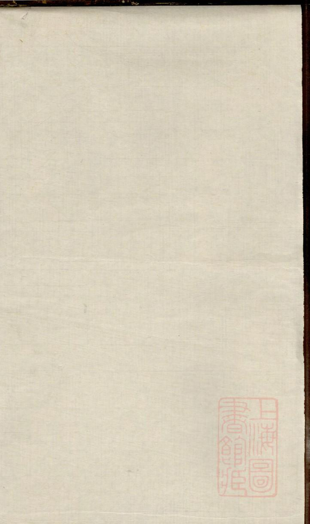 0079简氏族谱_004_第1页