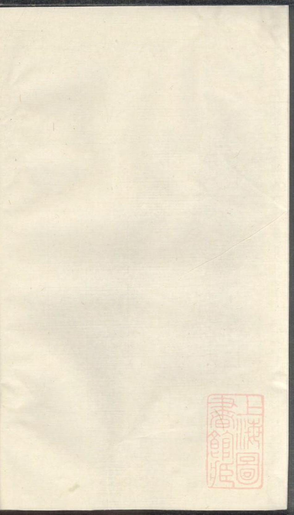 0795黄氏家谱_017_第2页