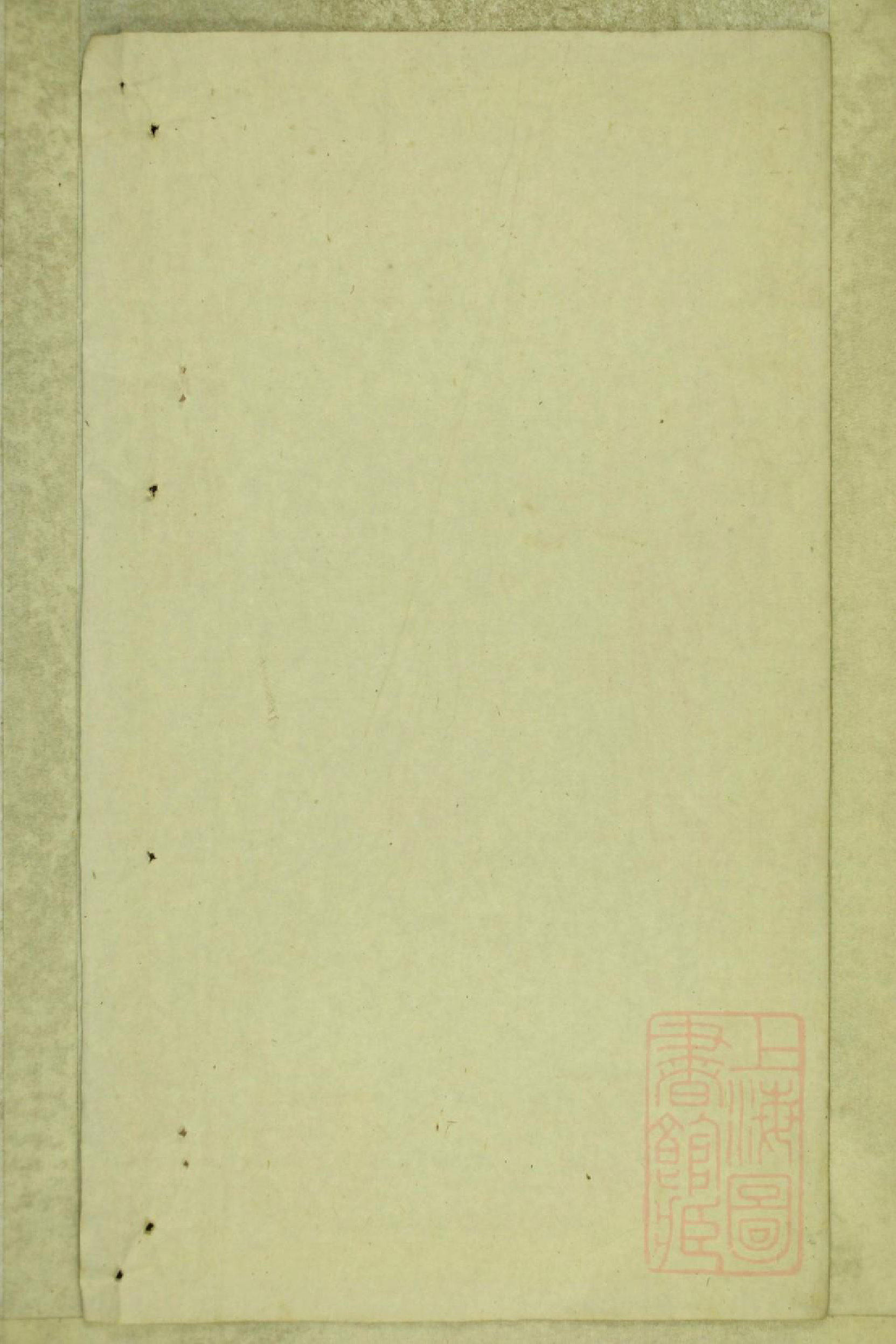 0799墩头曹氏宗谱_005_第2页