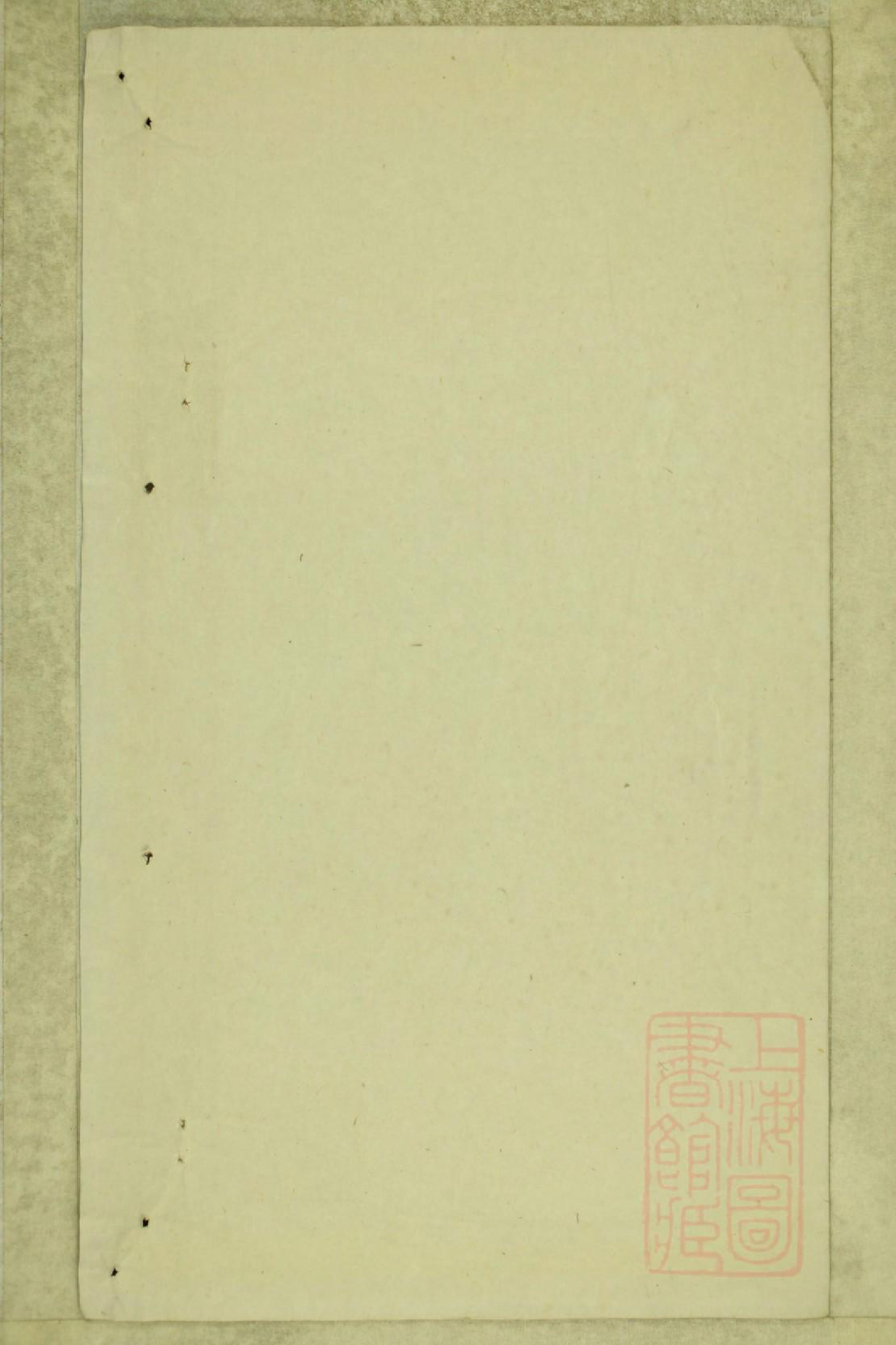 0799墩头曹氏宗谱_011_第2页