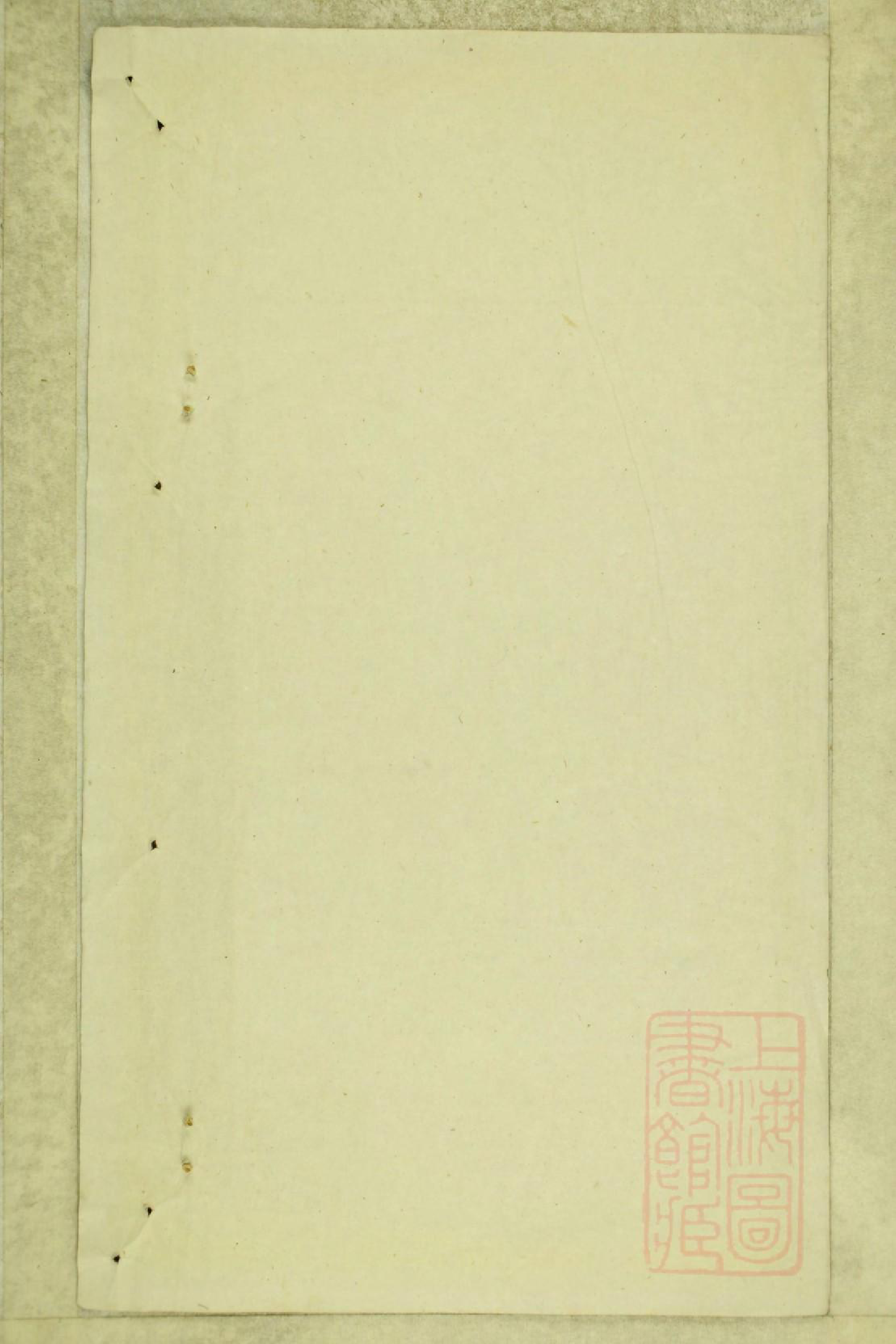 0799墩头曹氏宗谱_022_第2页
