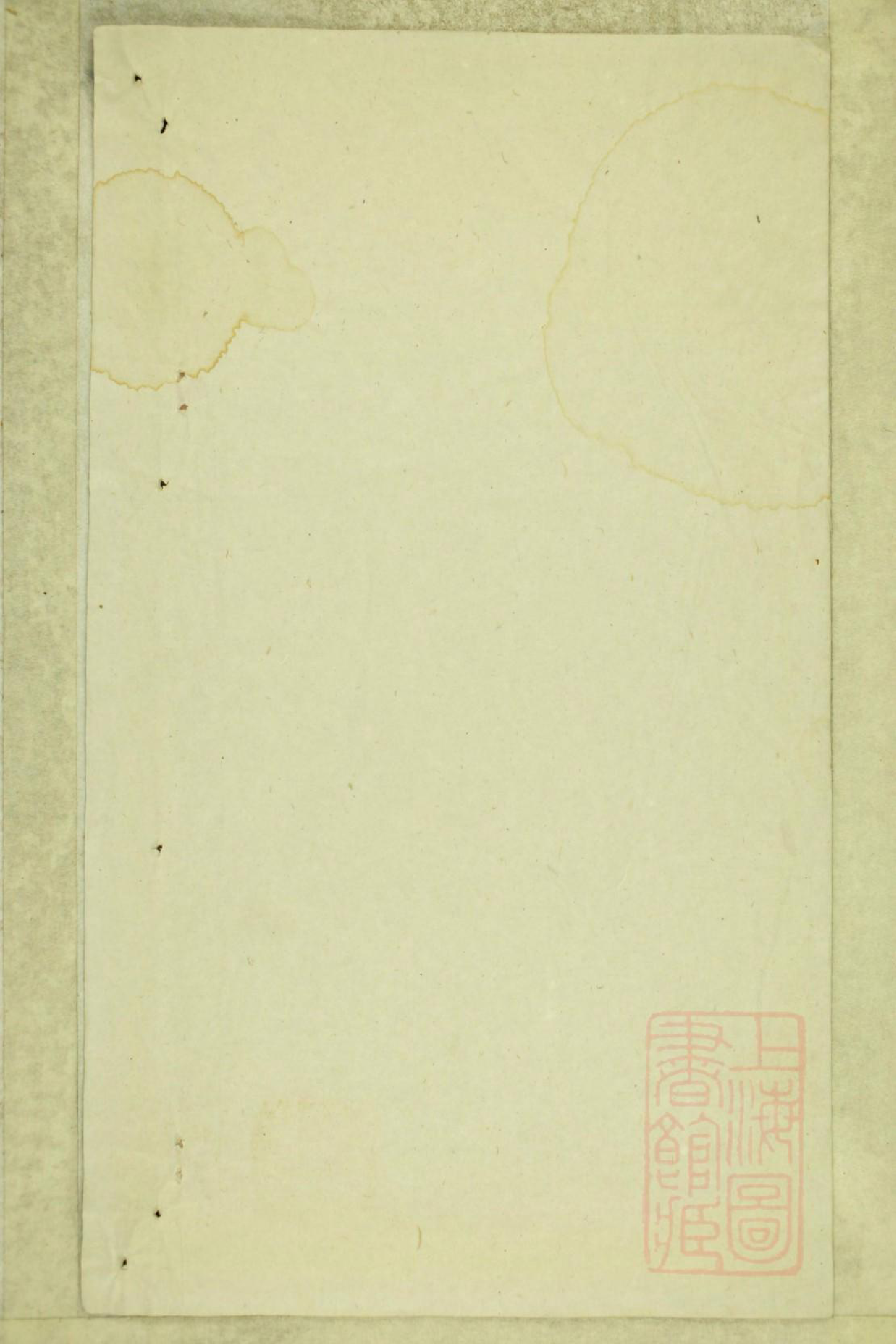 0799墩头曹氏宗谱_024_第2页