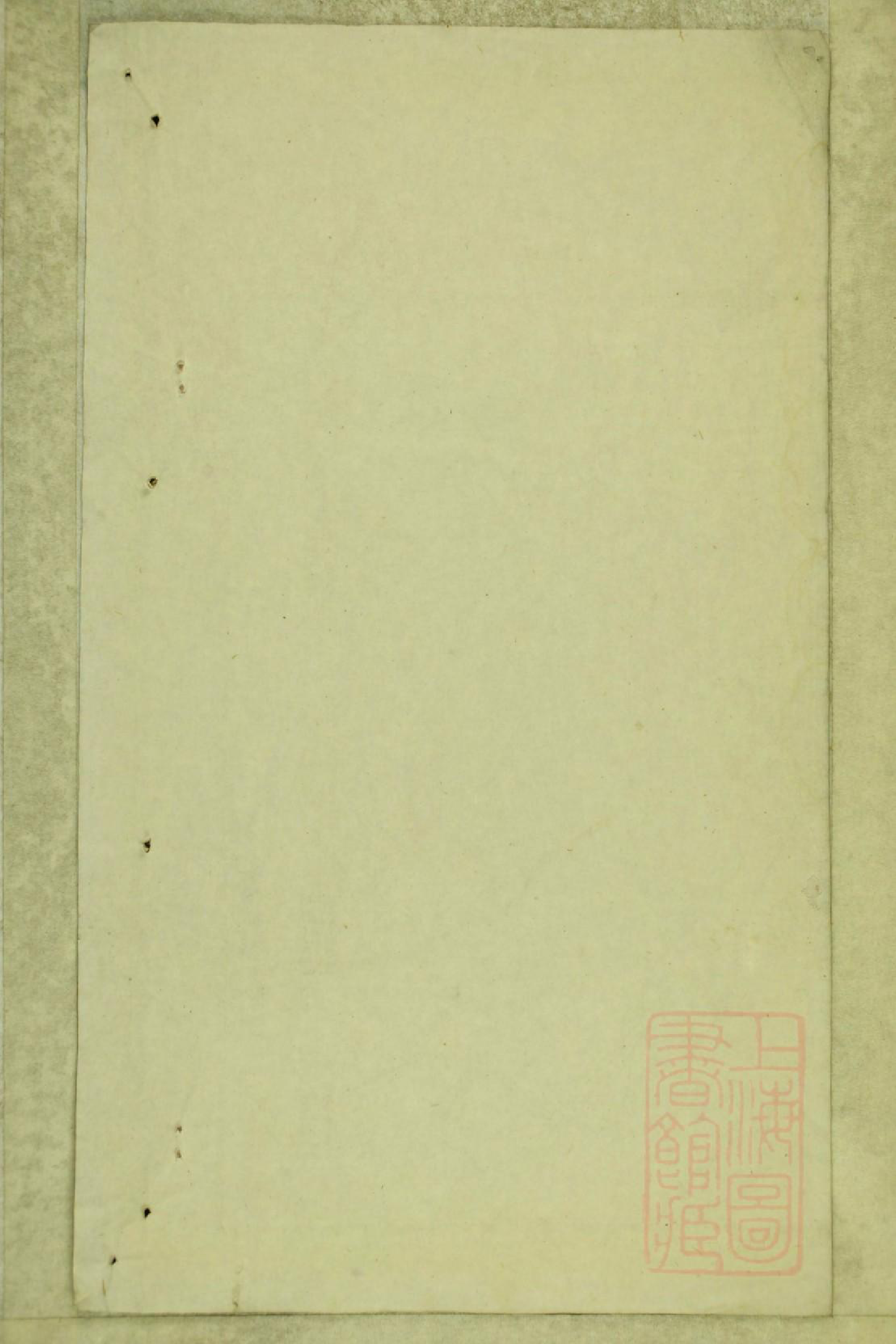 0799墩头曹氏宗谱_026_第2页