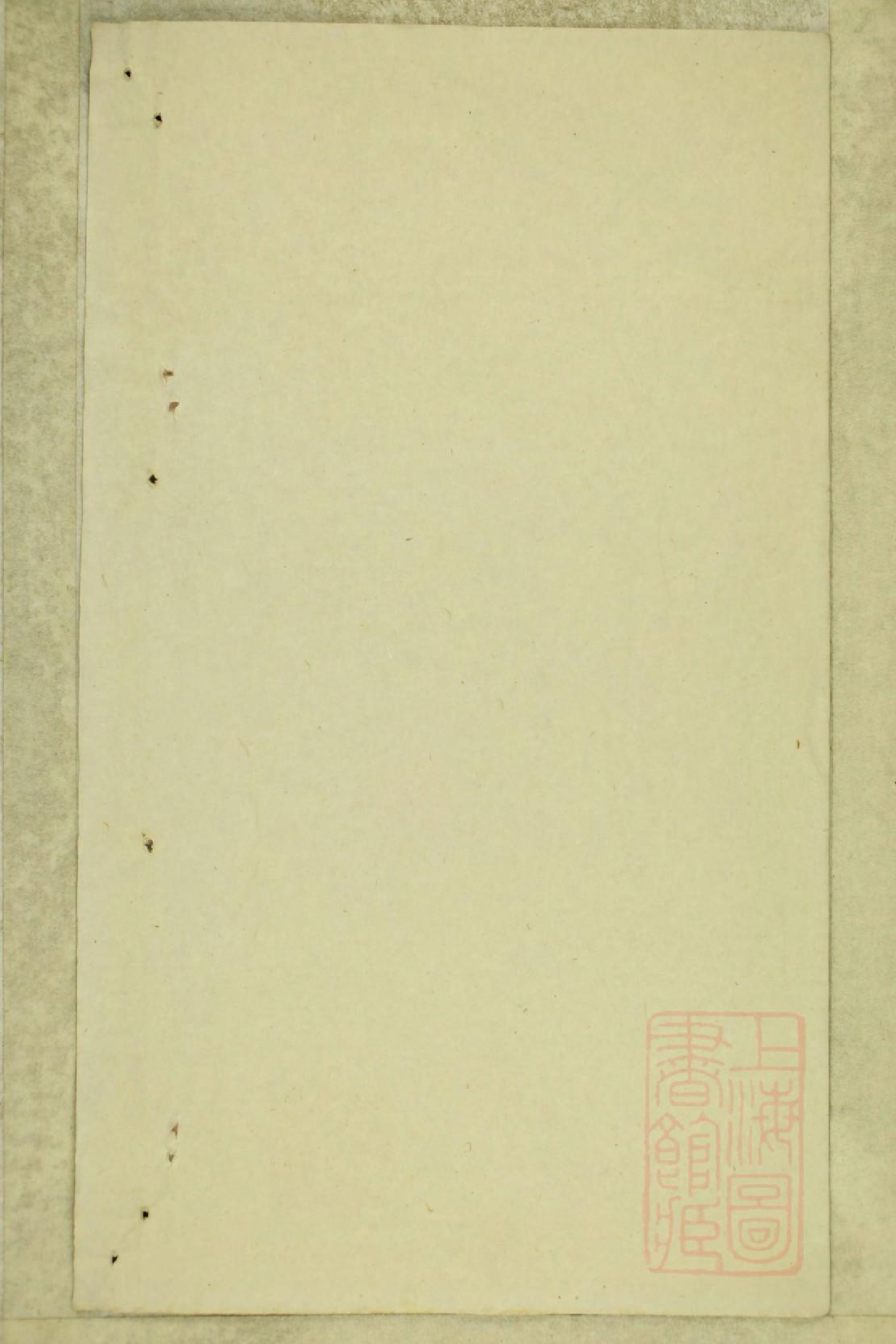 0799墩头曹氏宗谱_028_第2页