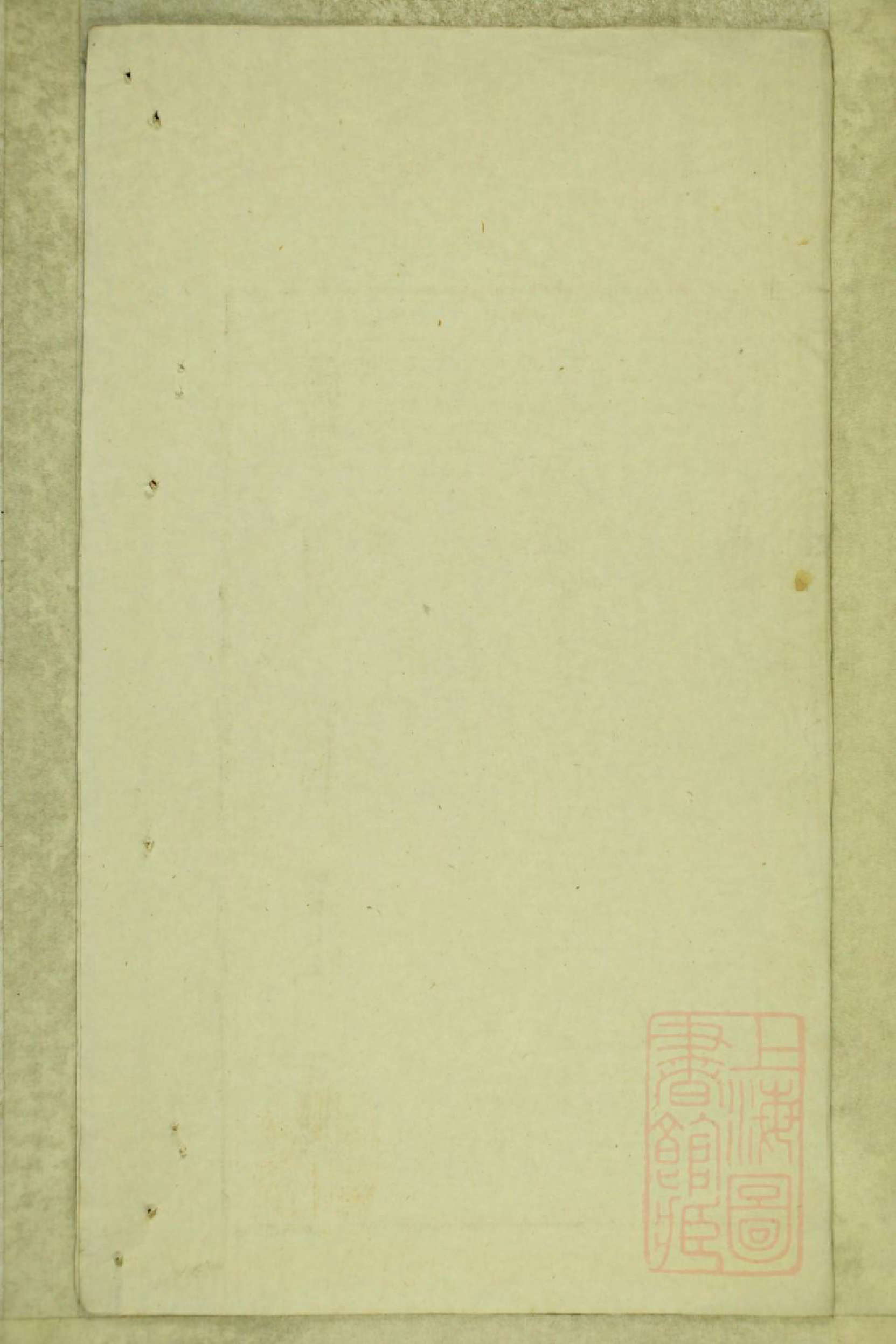 0799墩头曹氏宗谱_034_第2页
