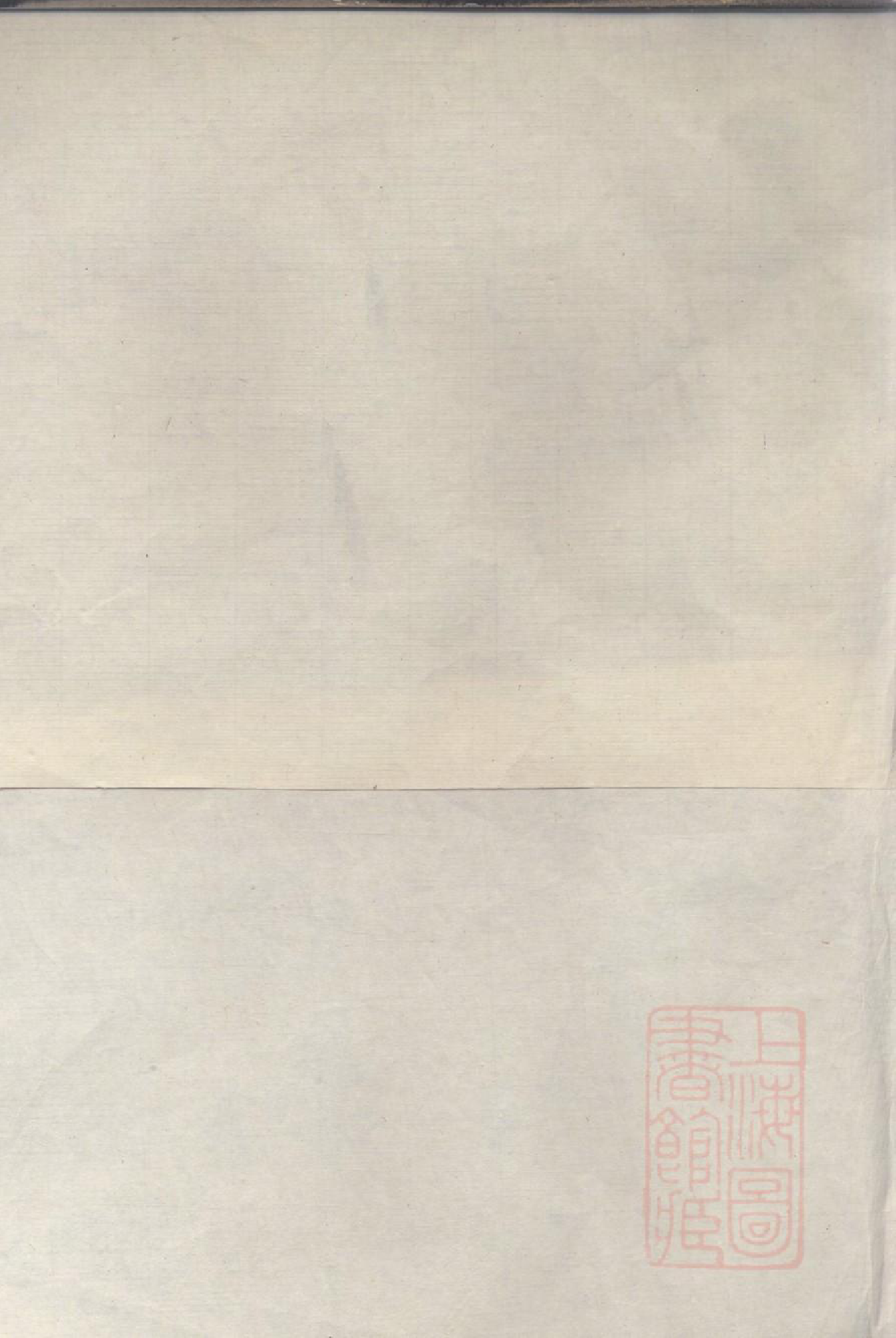 0082暨阳西演陈氏宗谱_003_第2页