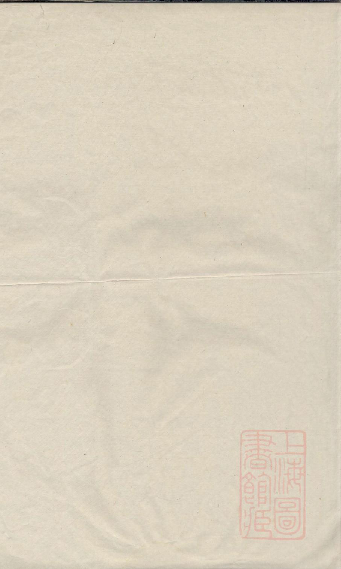 0804浦城蔡氏会修宗谱_007_第2页