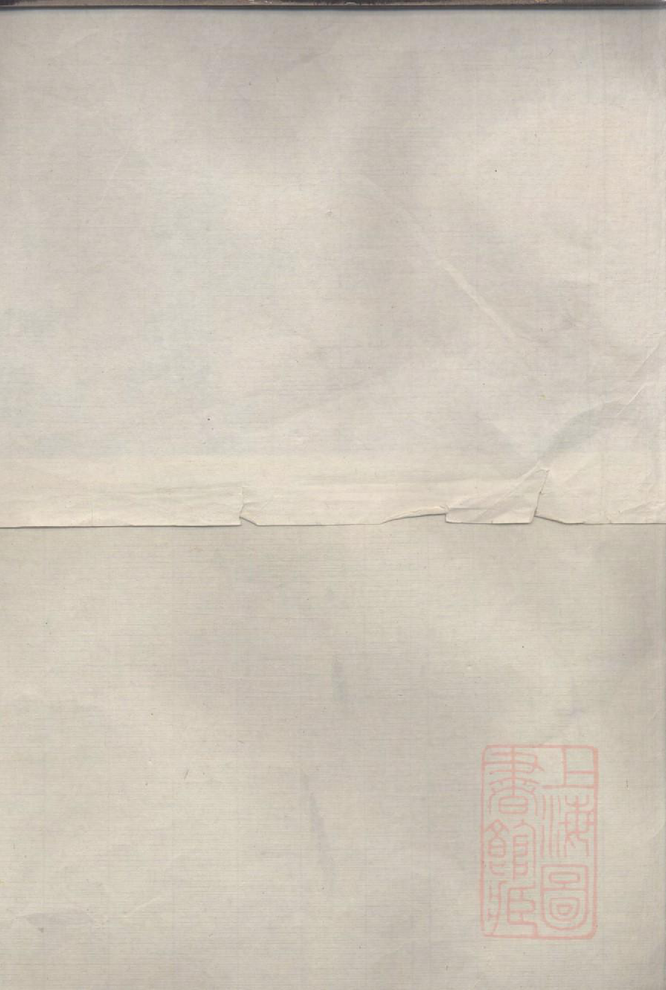 0082暨阳西演陈氏宗谱_005_第2页