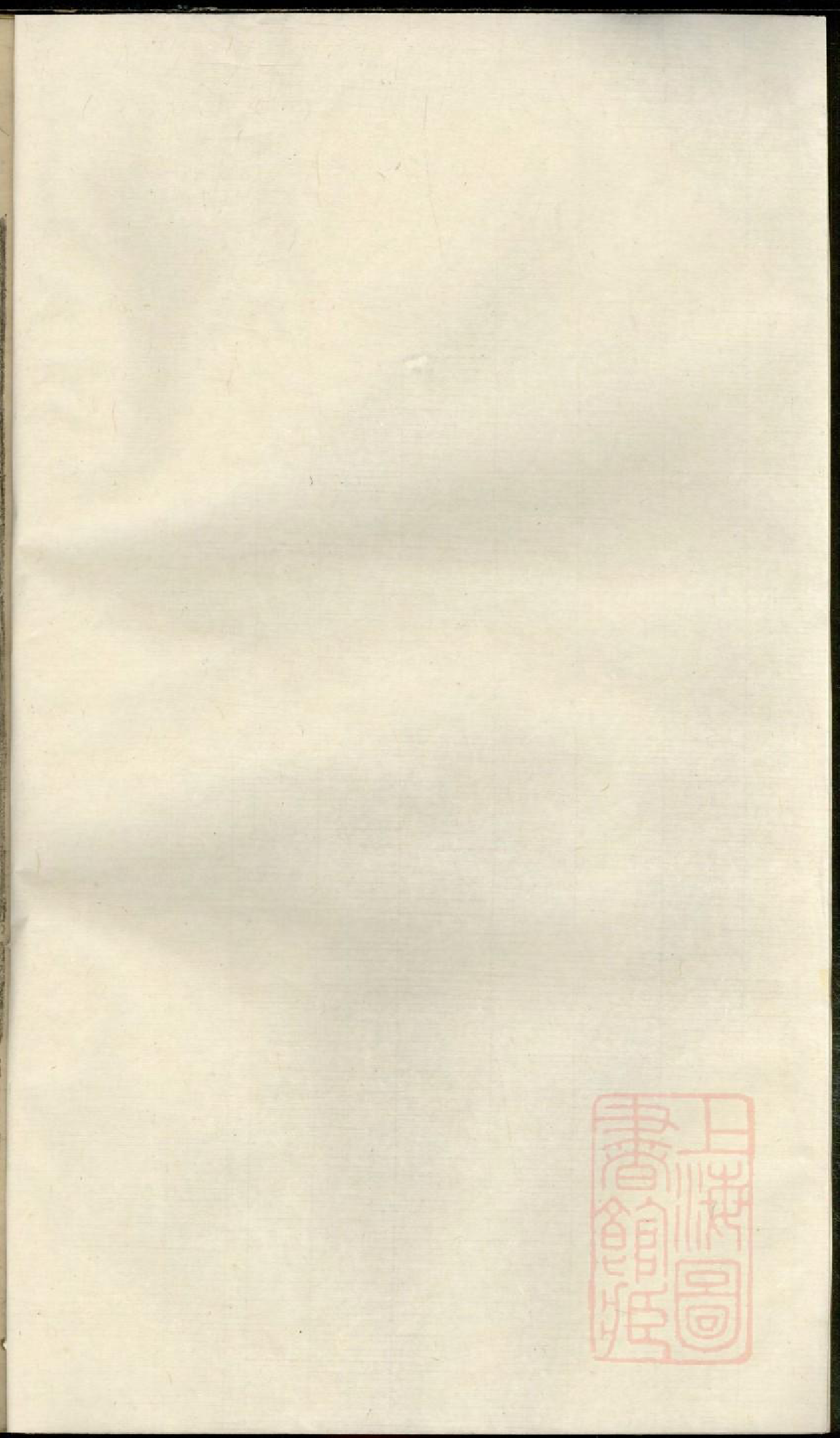 0815横城蒋氏宗谱_001_第1页