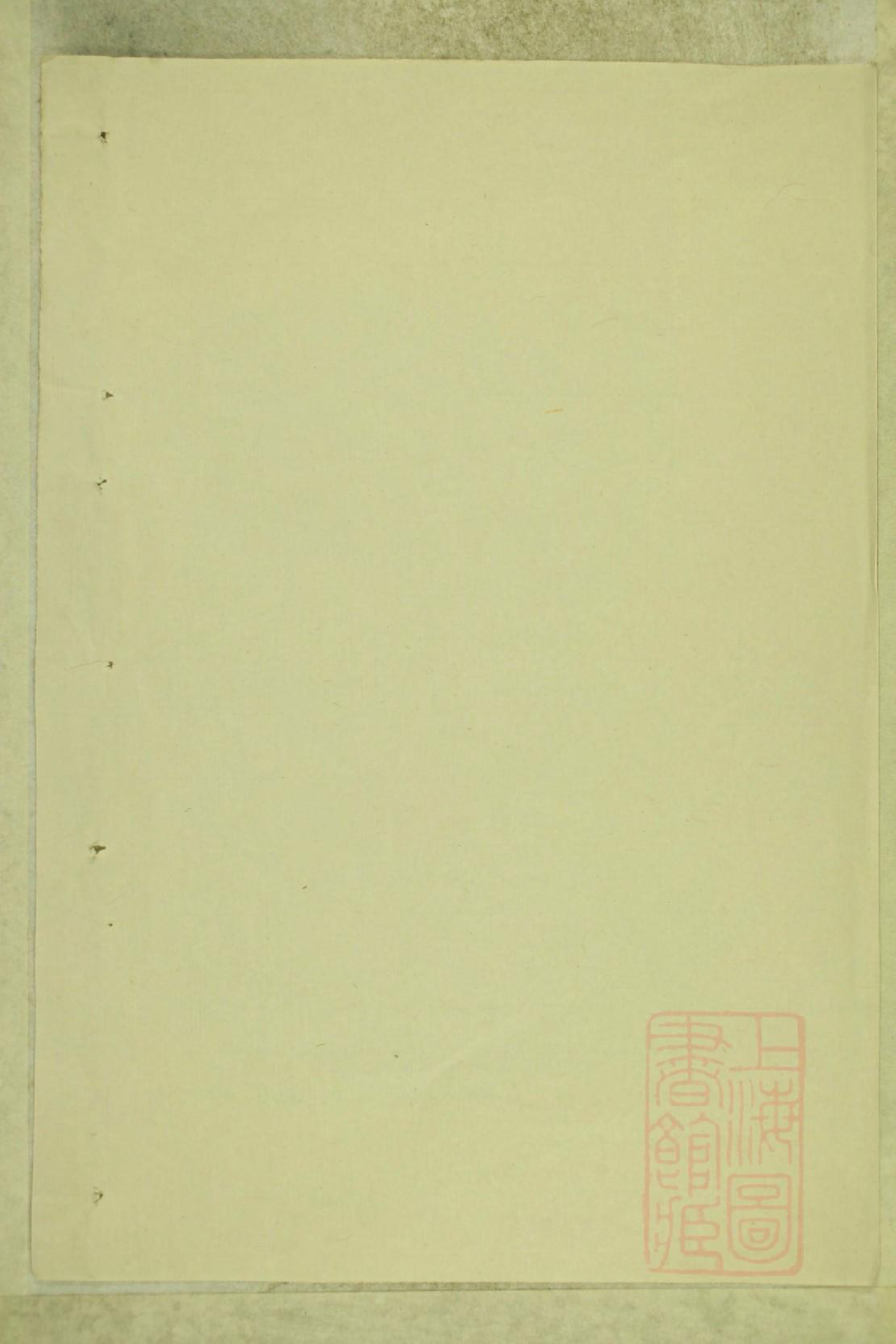 0818董氏宗谱_006_第2页