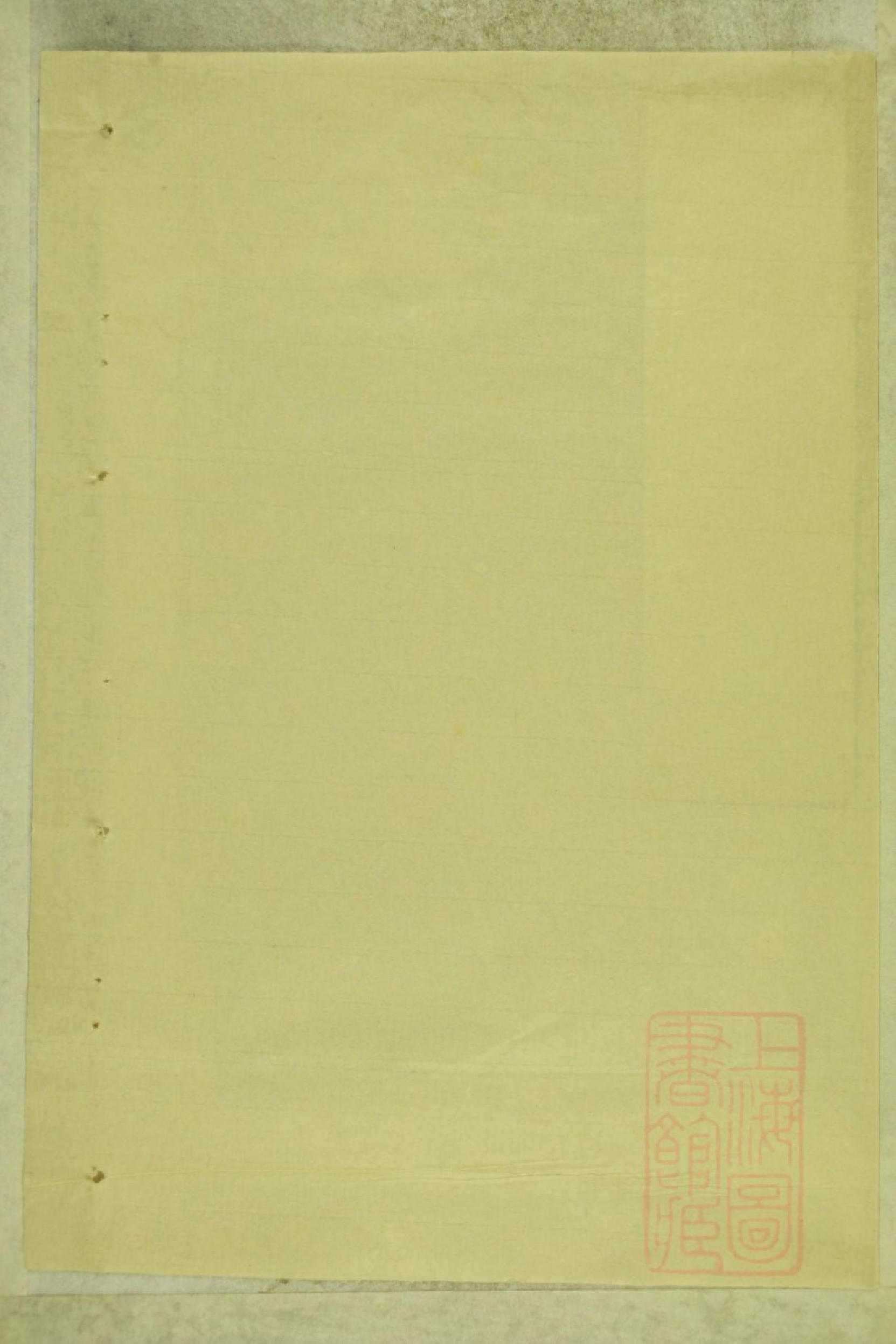0818董氏宗谱_007_第2页