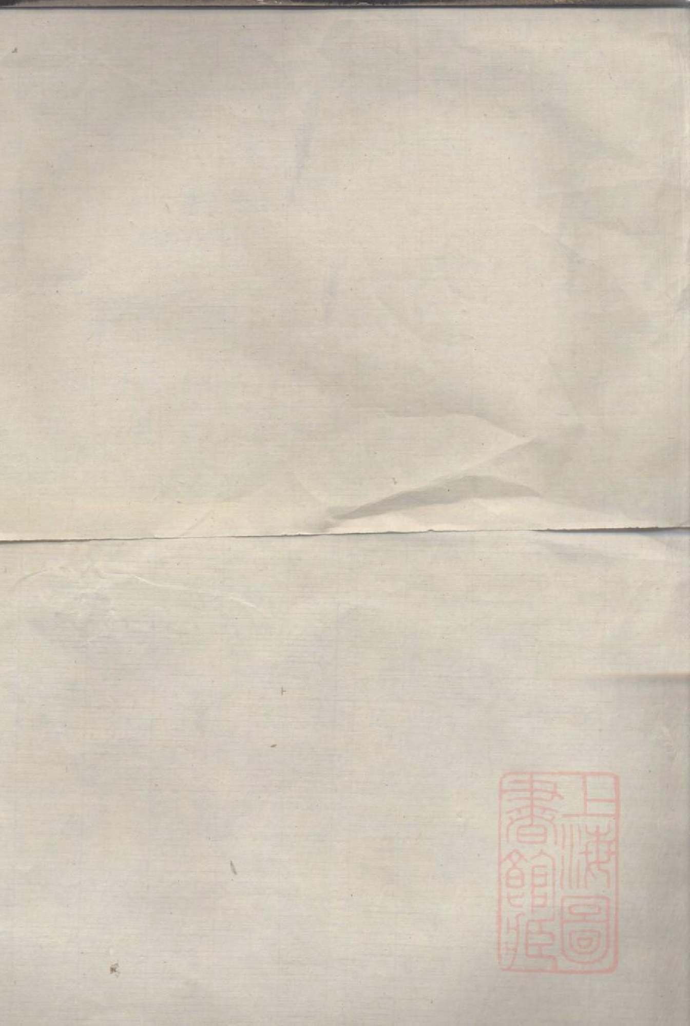 0082暨阳西演陈氏宗谱_011