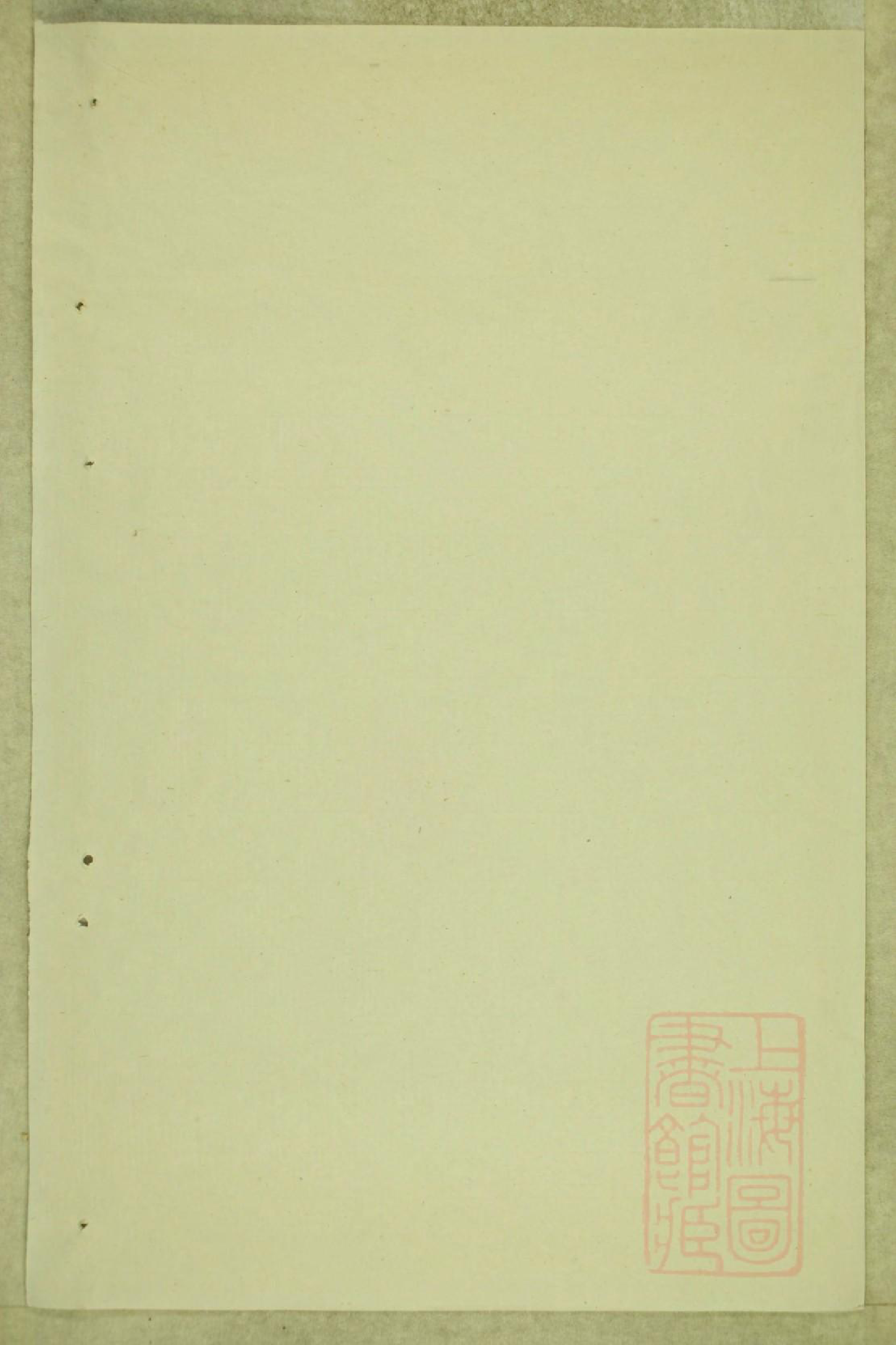 0819东阳南岑吴氏宗谱_006_第1页
