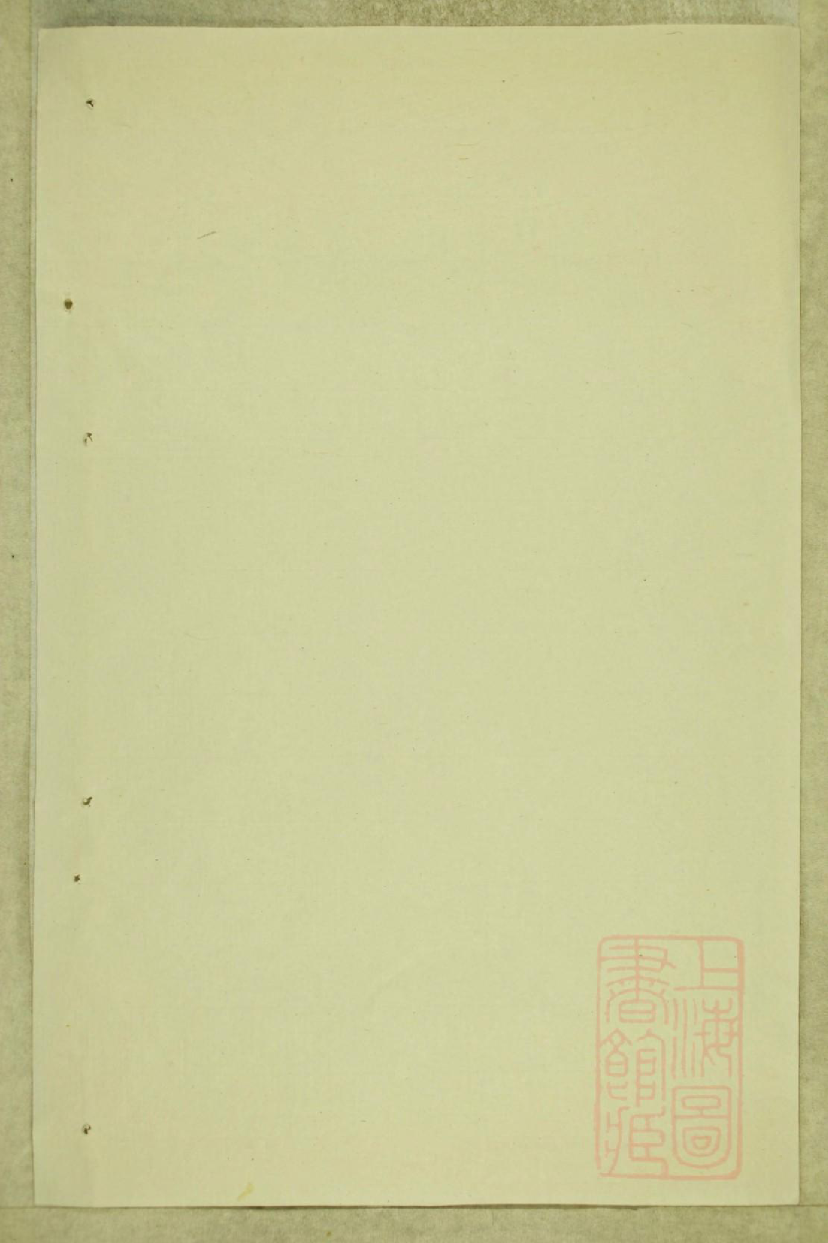 0819东阳南岑吴氏宗谱_009_第1页