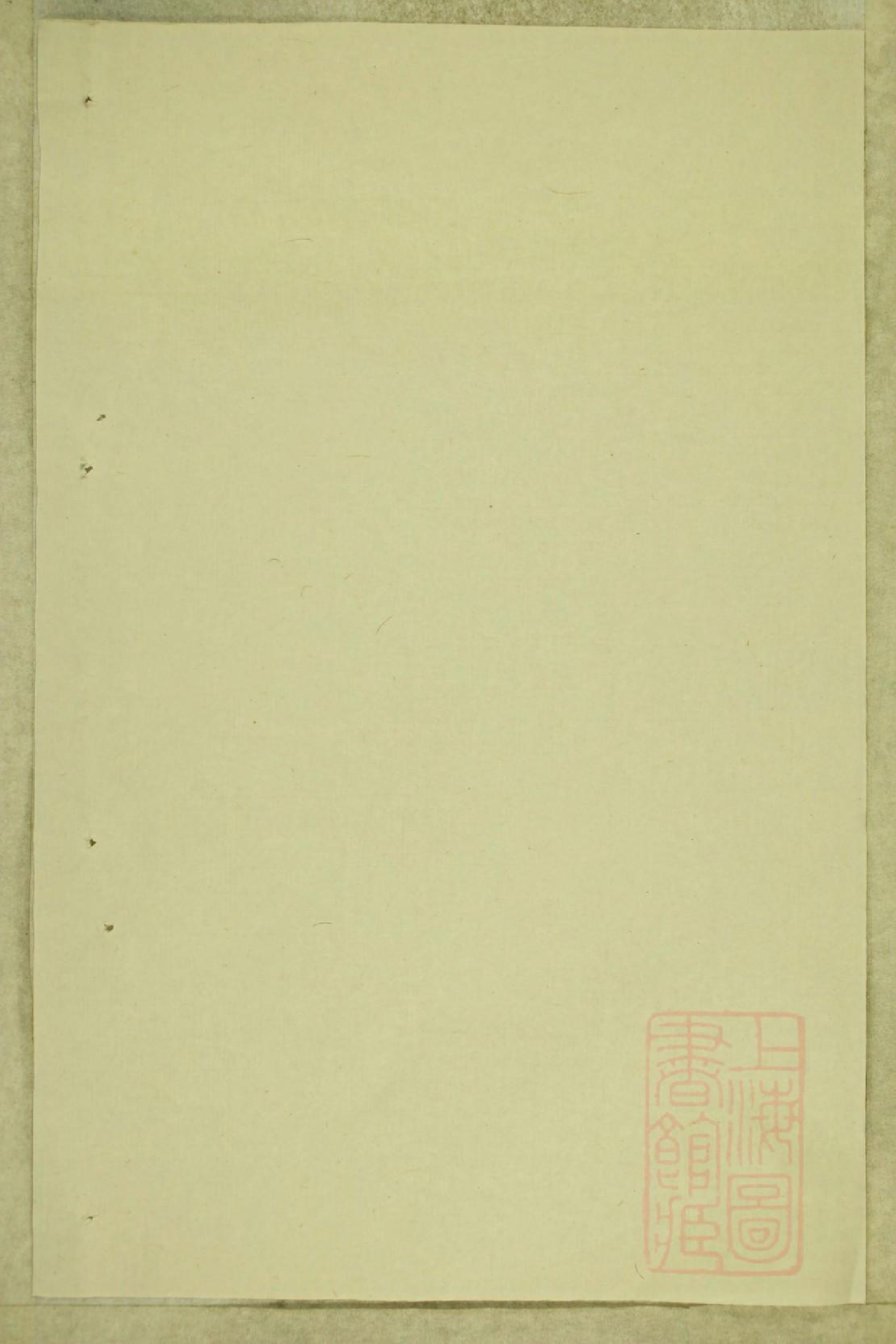 0819东阳南岑吴氏宗谱_025_第1页