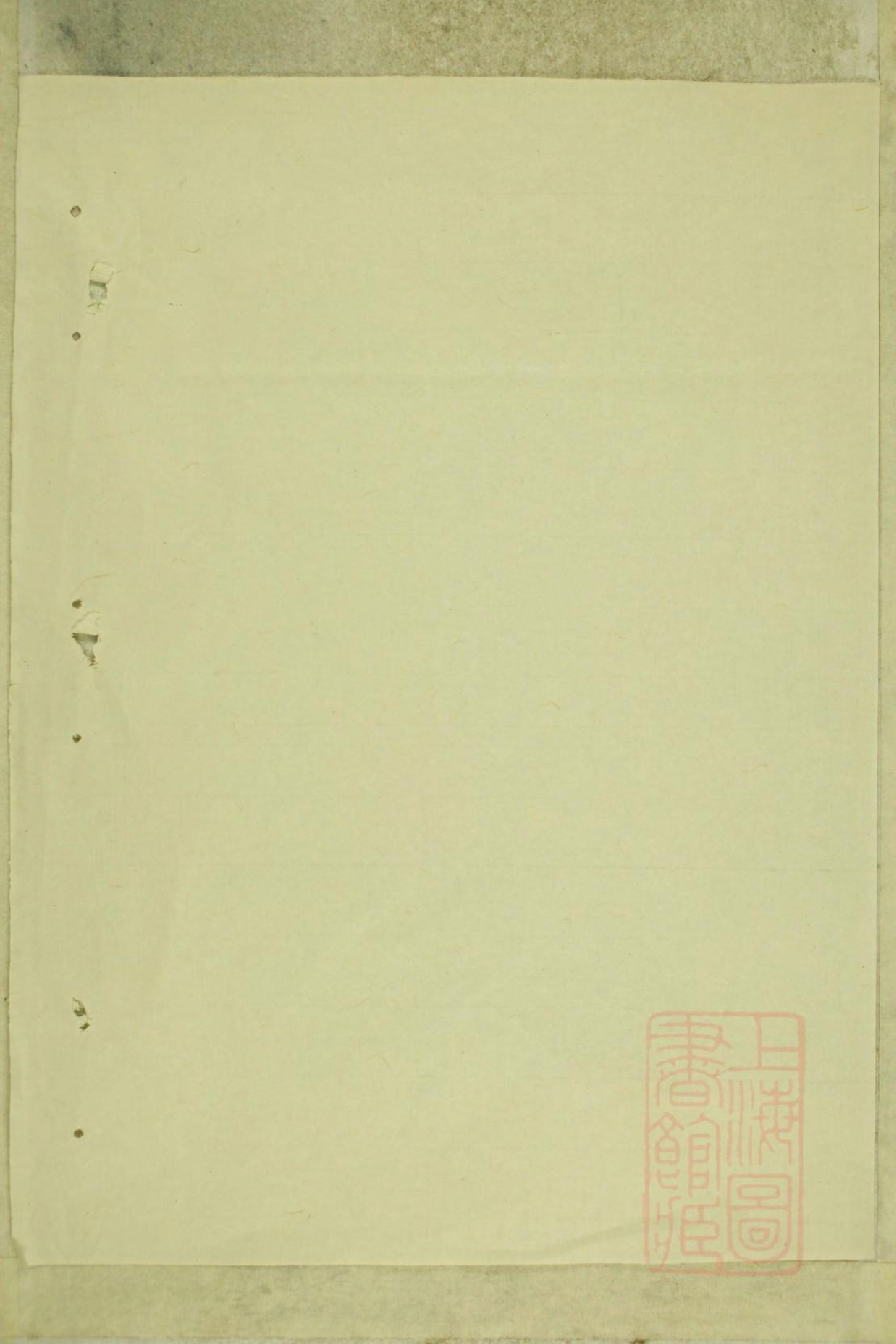 0820程氏族谱_003_第1页