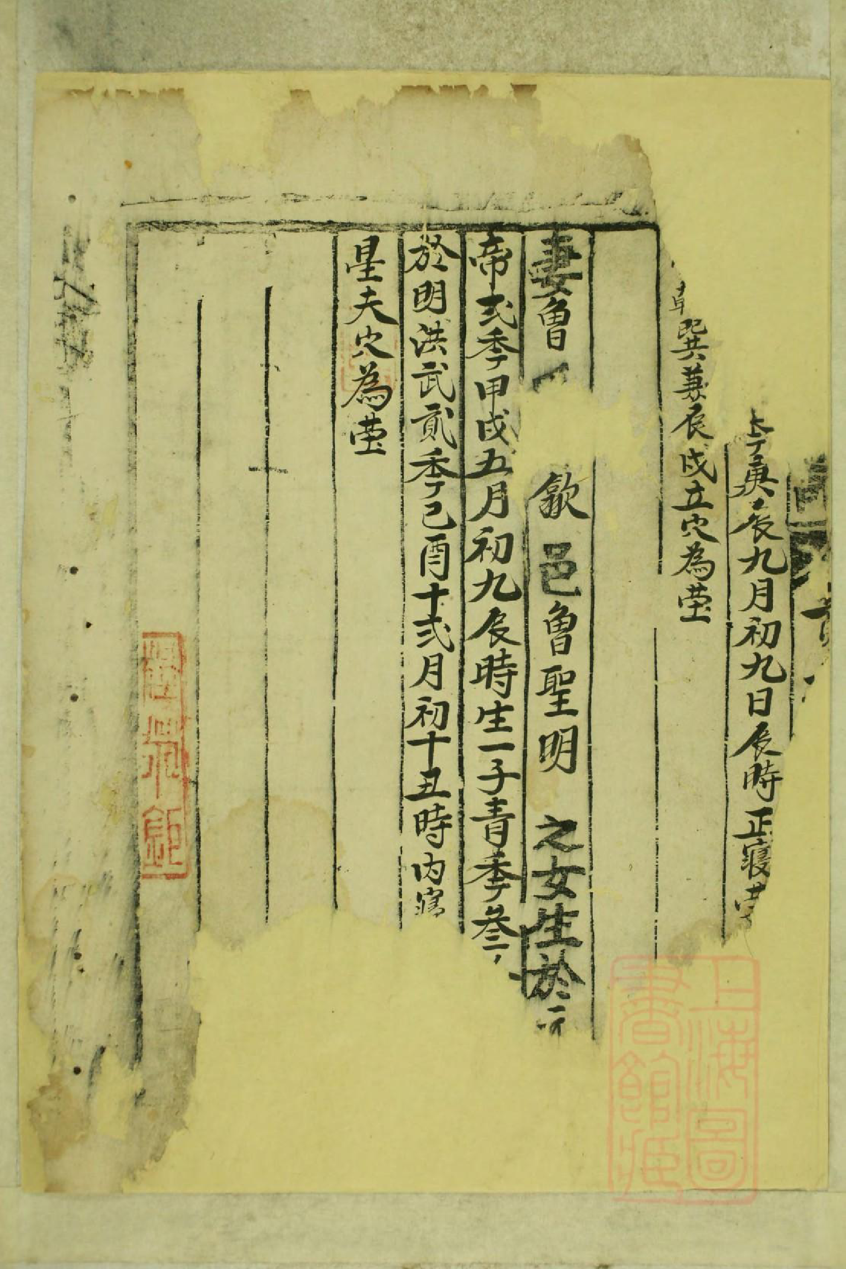 0820程氏族谱_003_第3页