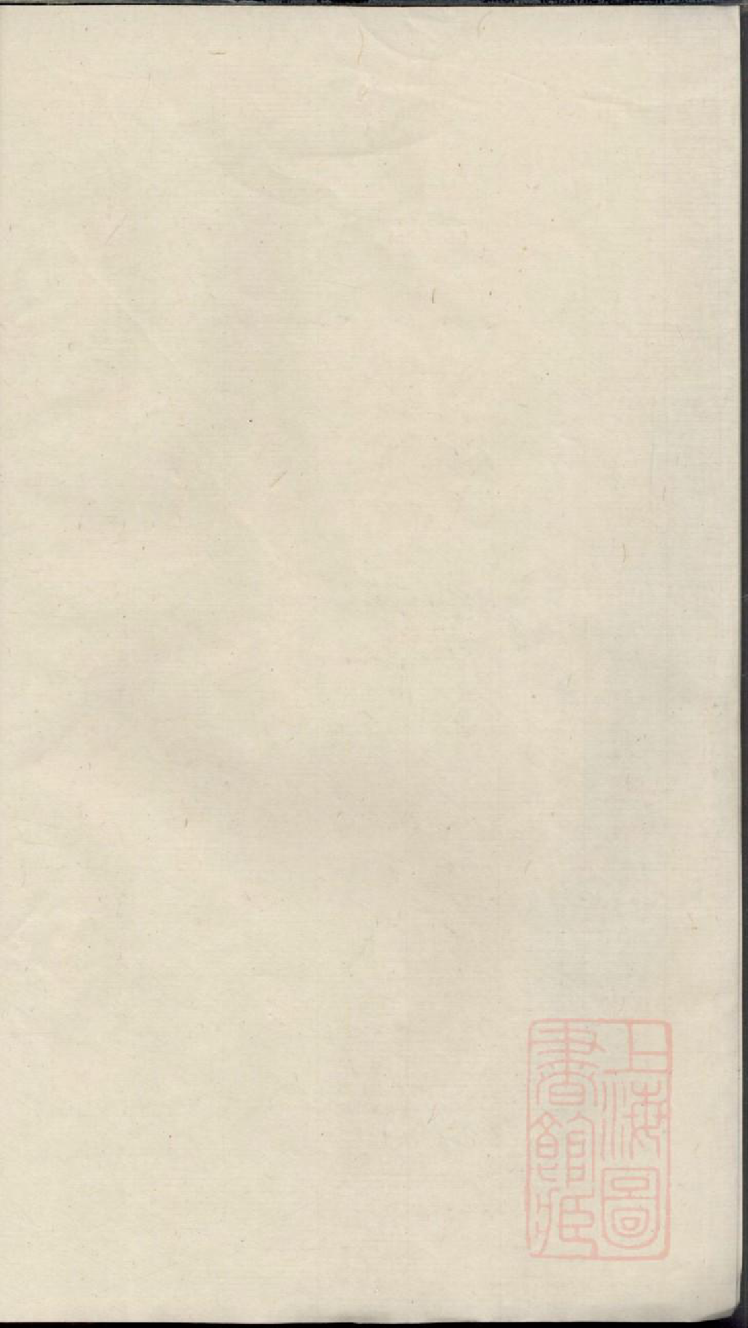 0821程氏支谱_001