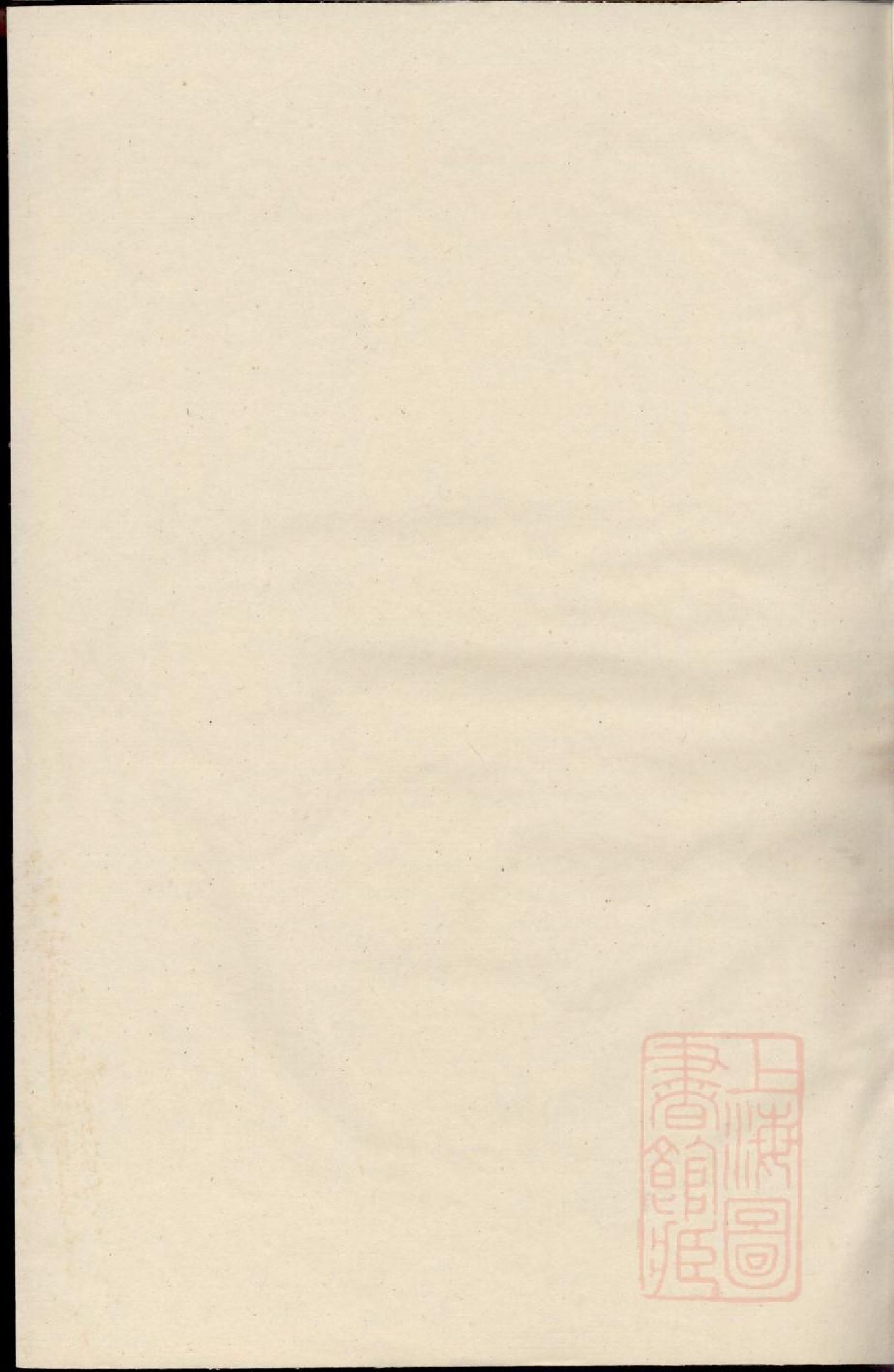 0824眉山董氏宗谱_001_第1页