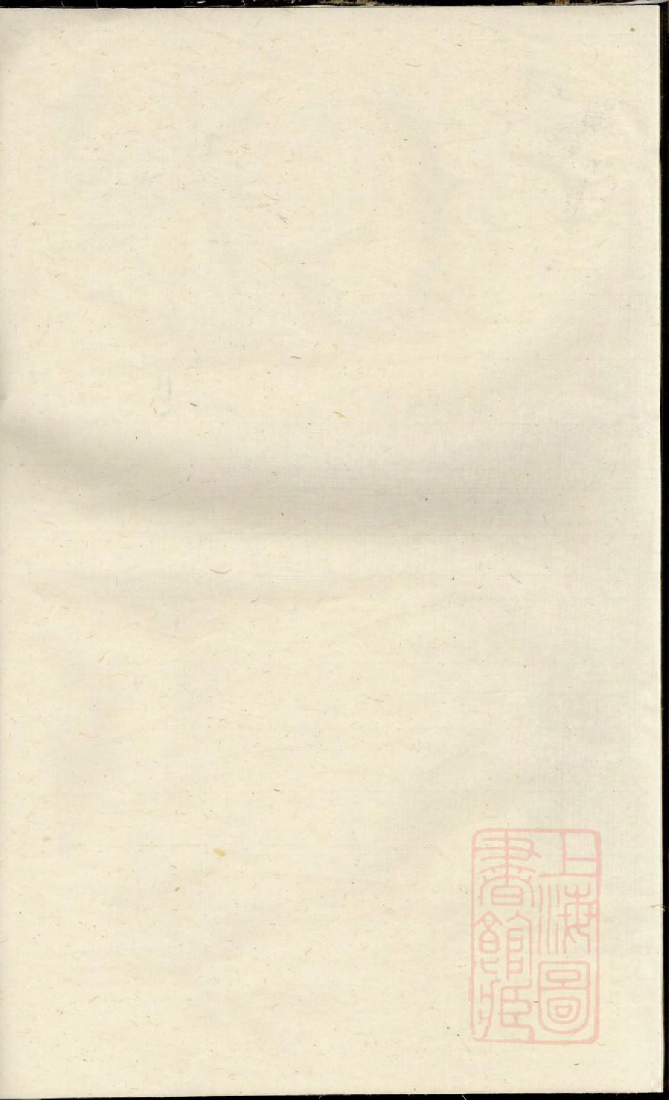 0825吕氏宗谱_001_第1页