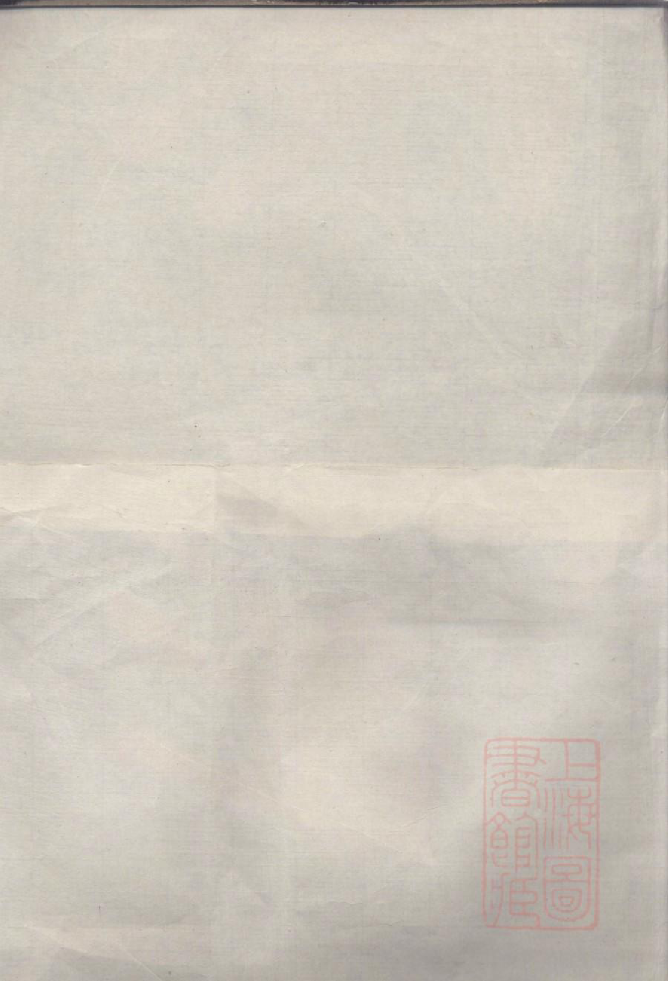 0083暨阳西演陈氏宗谱_003