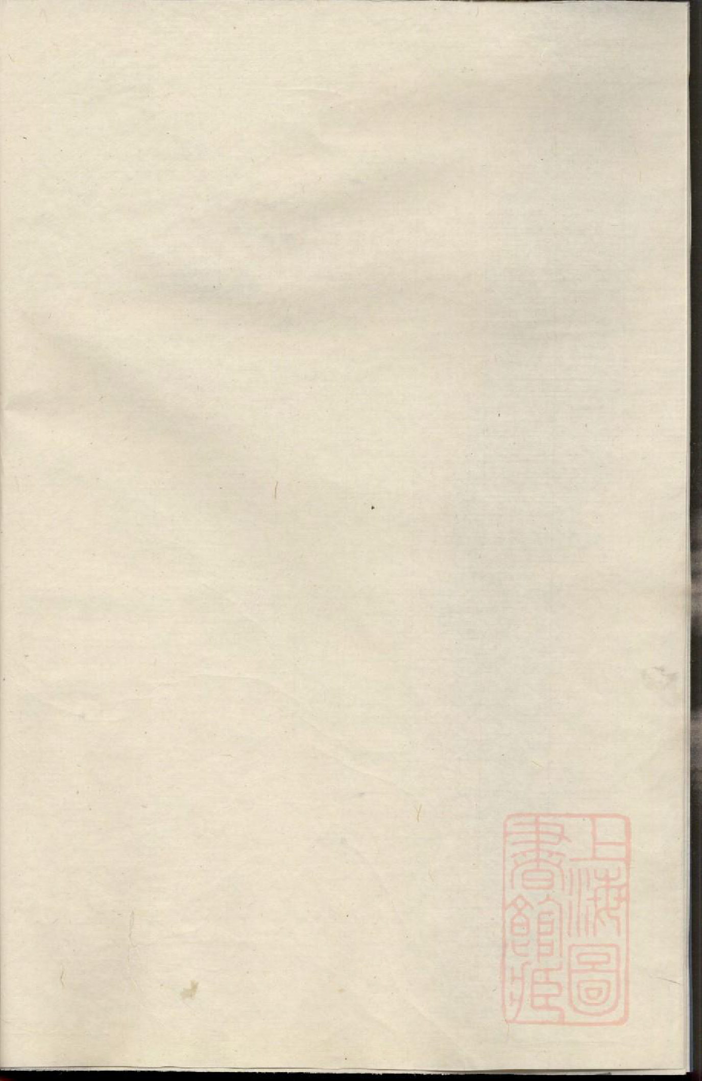 0829乐安郭氏宗谱_001_第3页