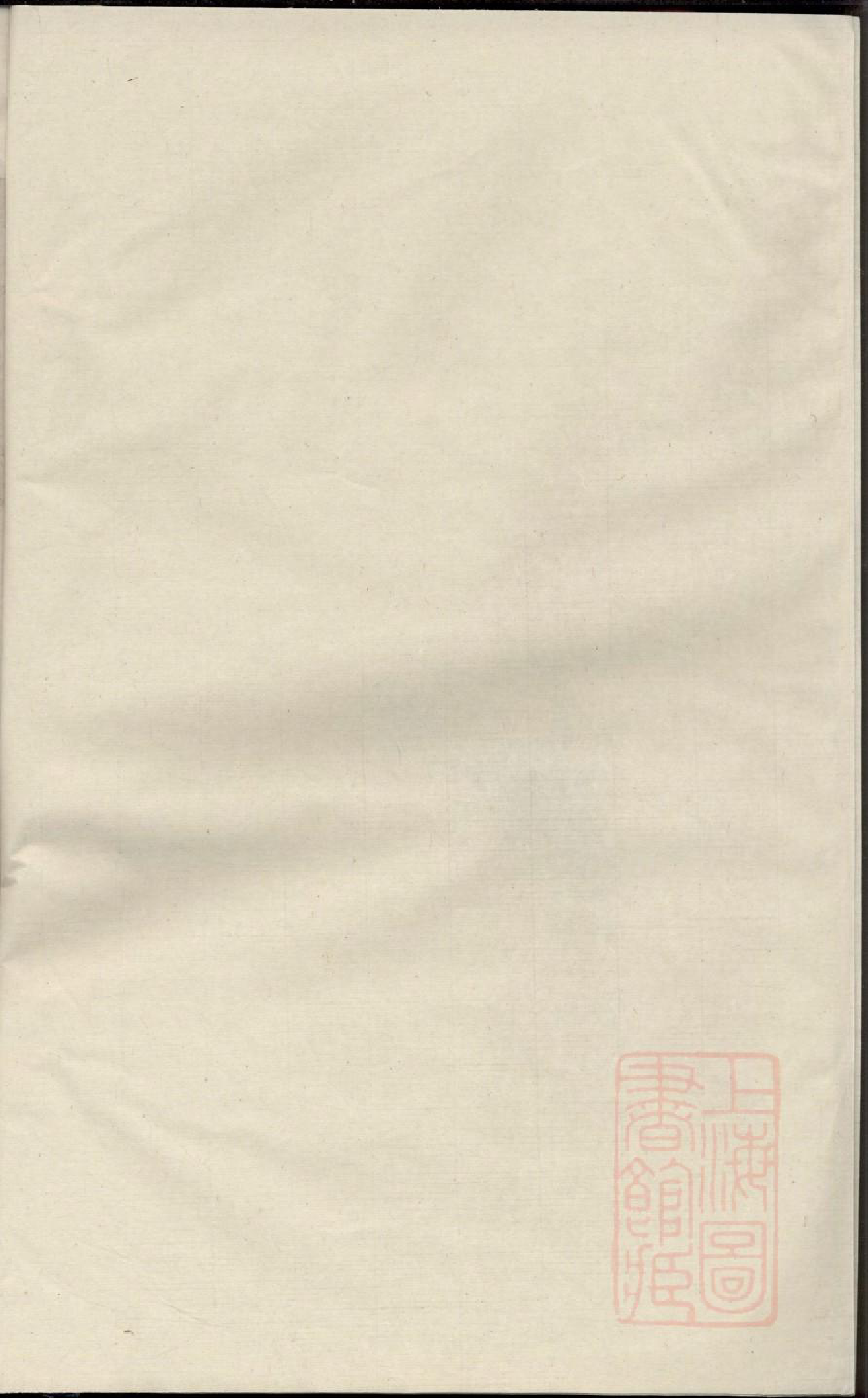 0836建邑前川钱氏宗谱_001