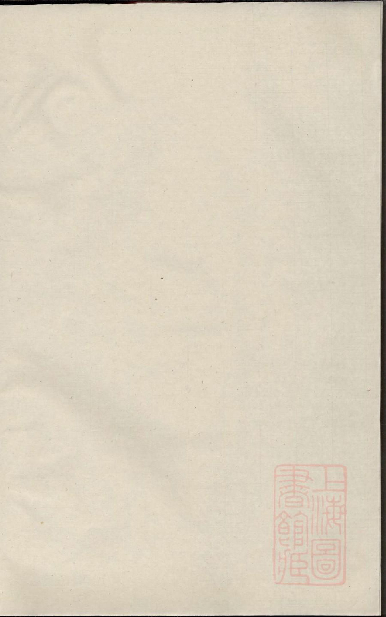 0837暨阳周氏宗谱_004_第1页