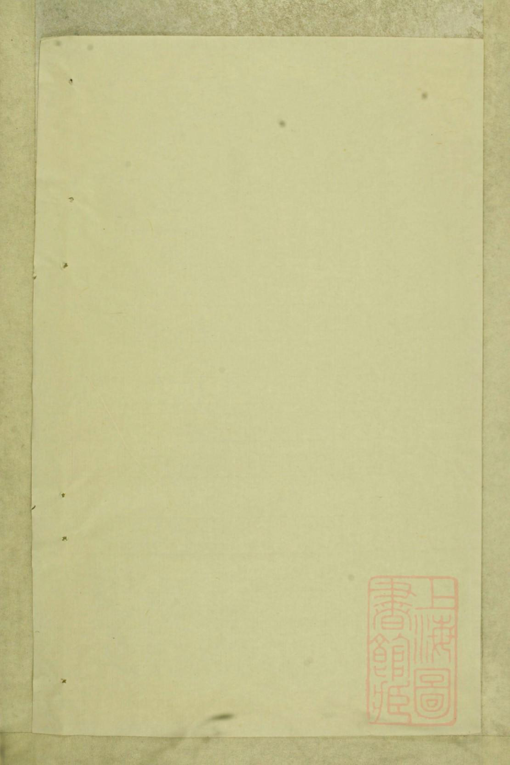 0838暨阳周氏宗谱_006_第1页