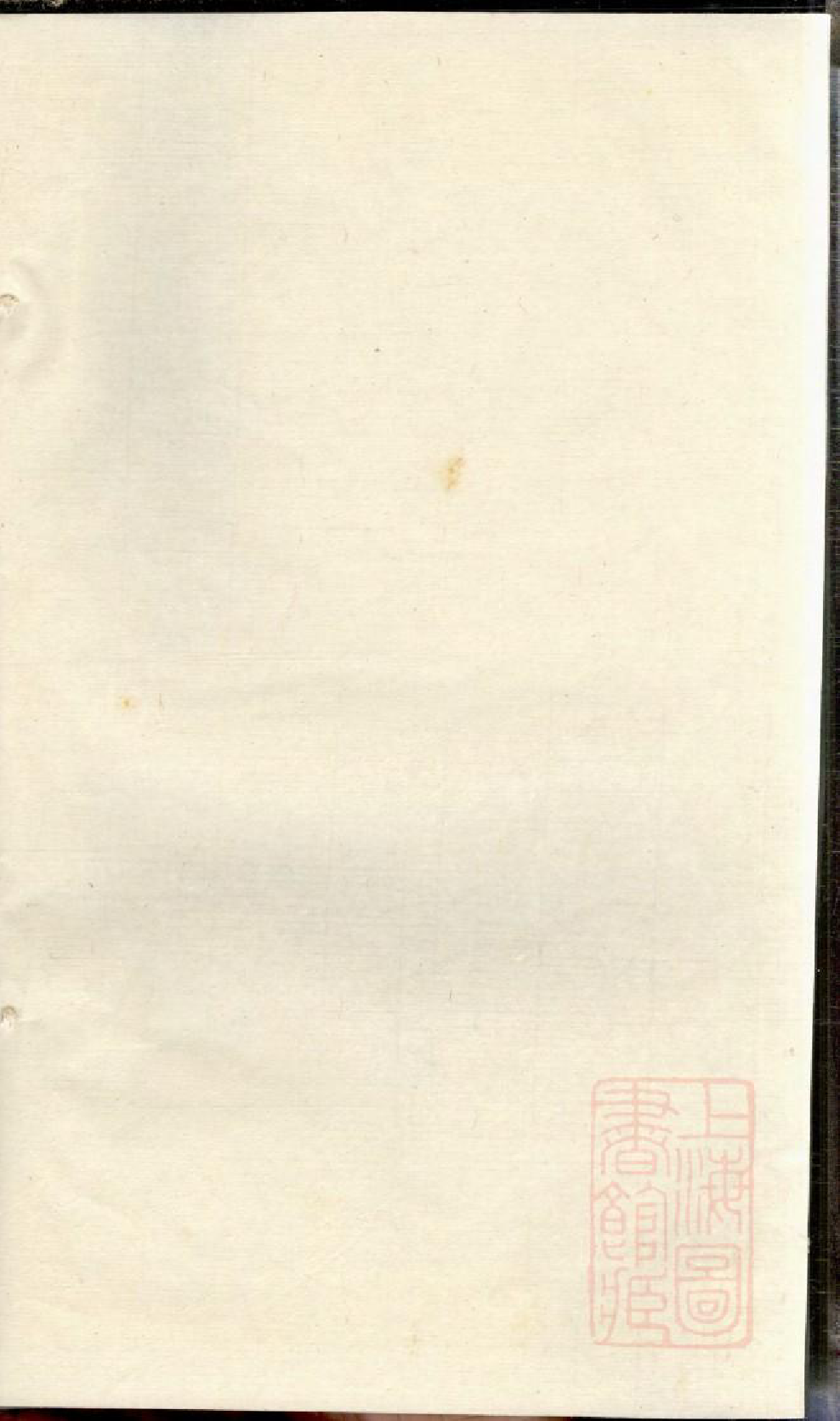 0843季氏续修宗谱_004_第1页