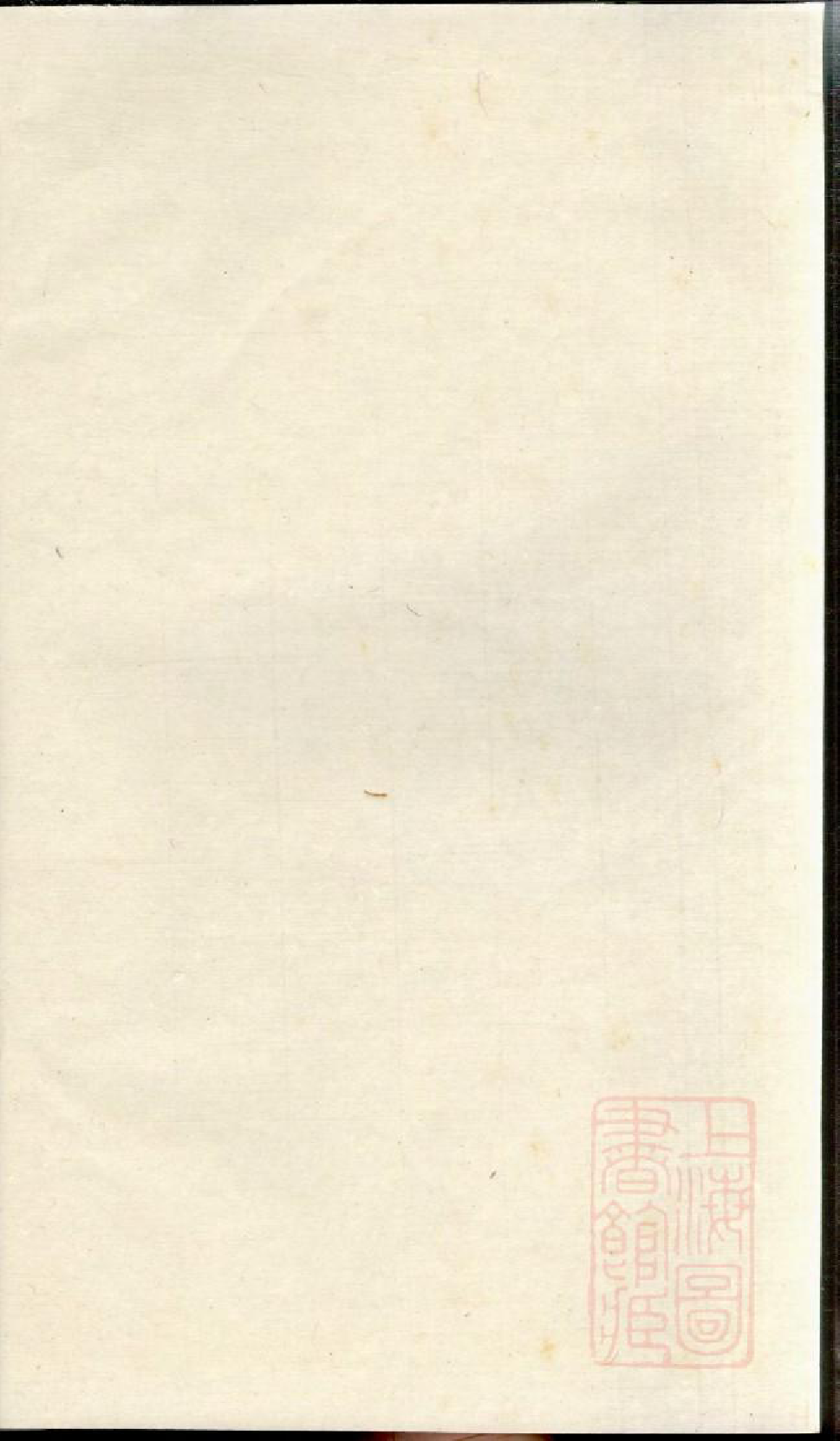 0843季氏续修宗谱_007