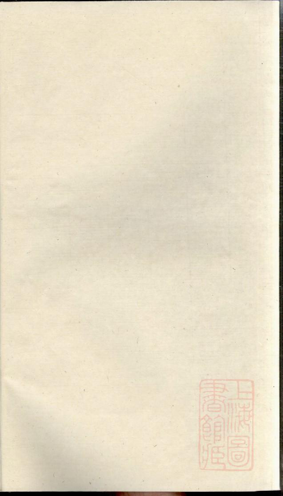 0843季氏续修宗谱_010